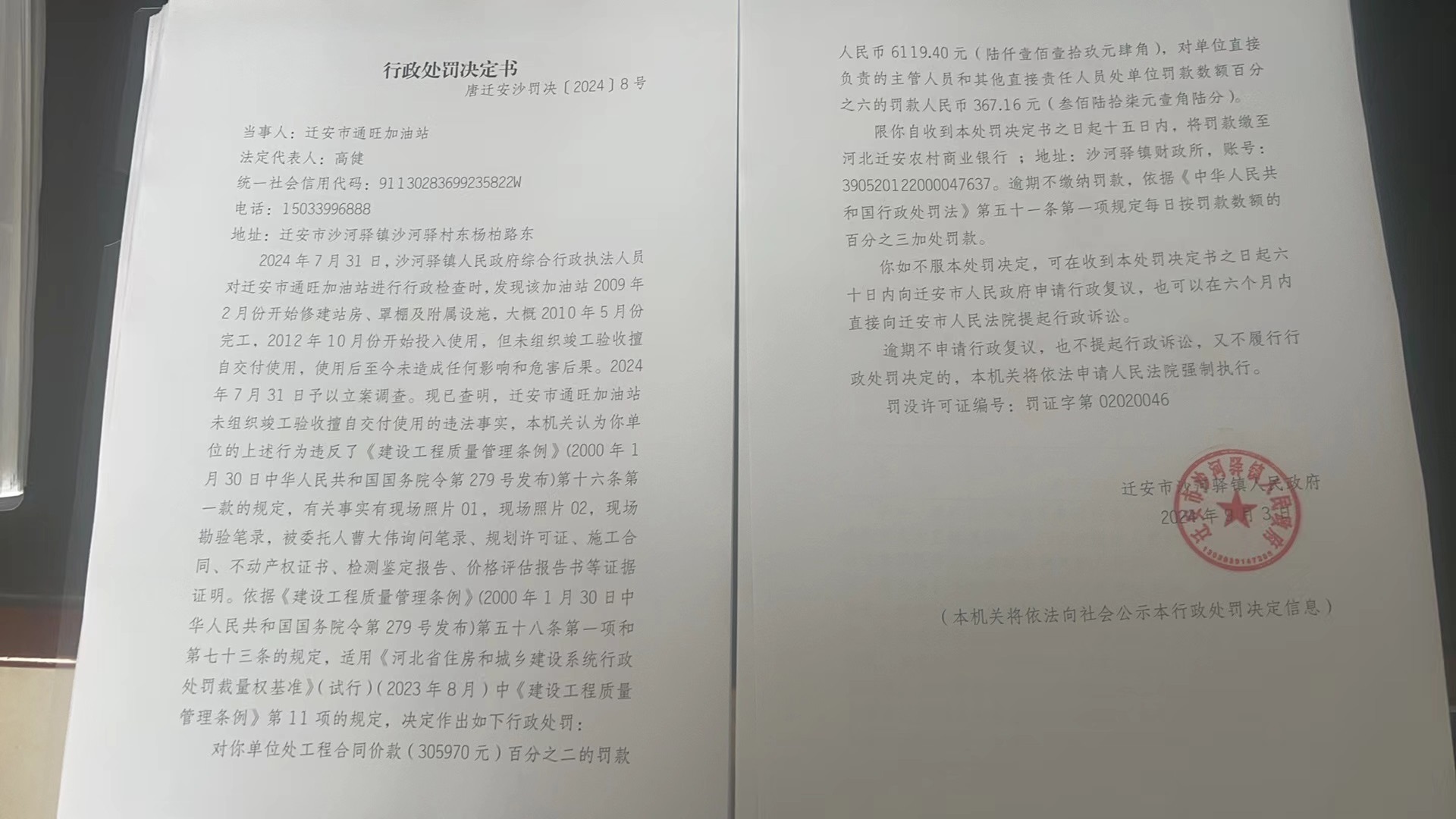 a20cd398fb2f99c32278c0714c484bc.jpg