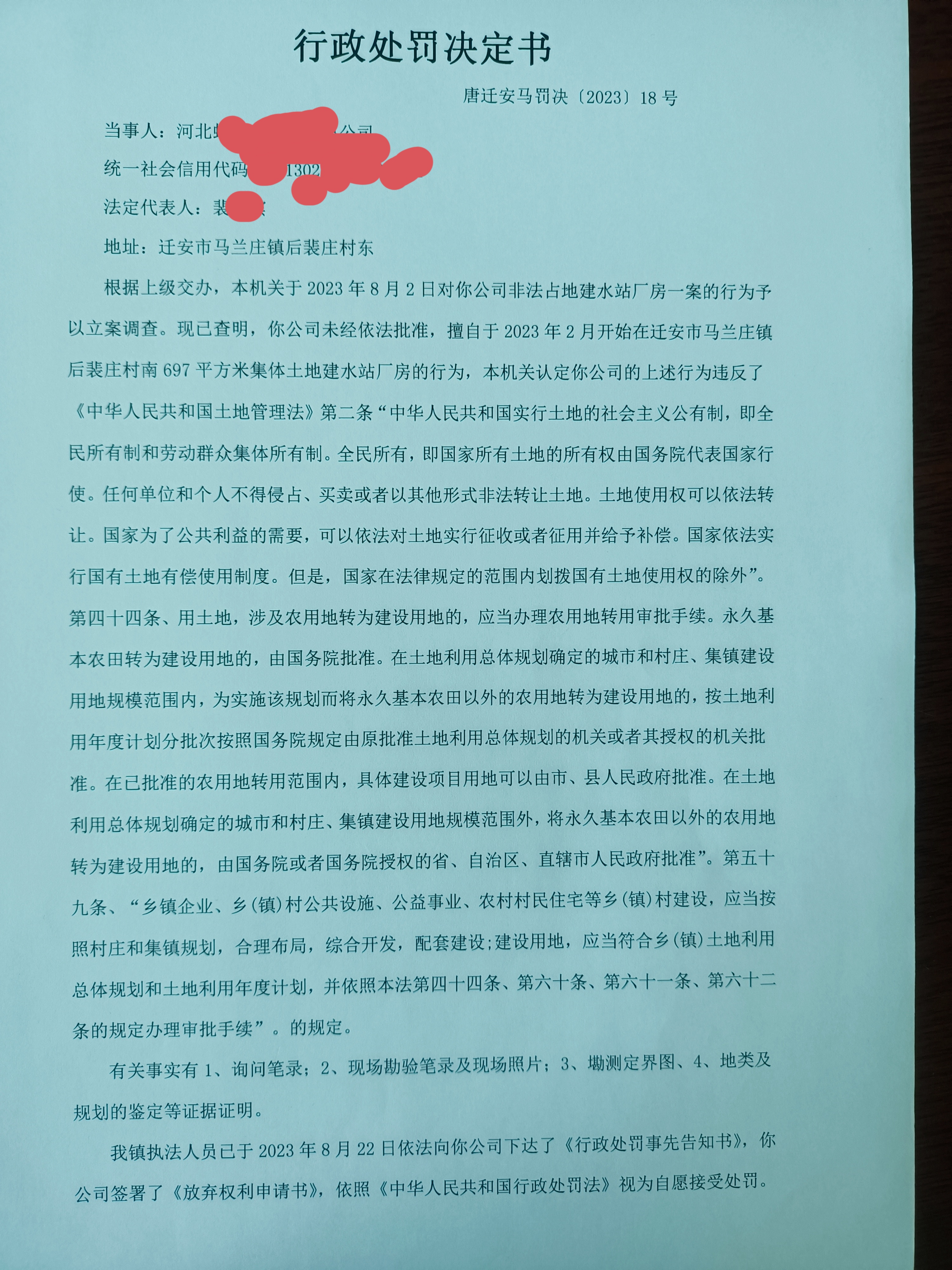 微信图片_20240926092824.jpg