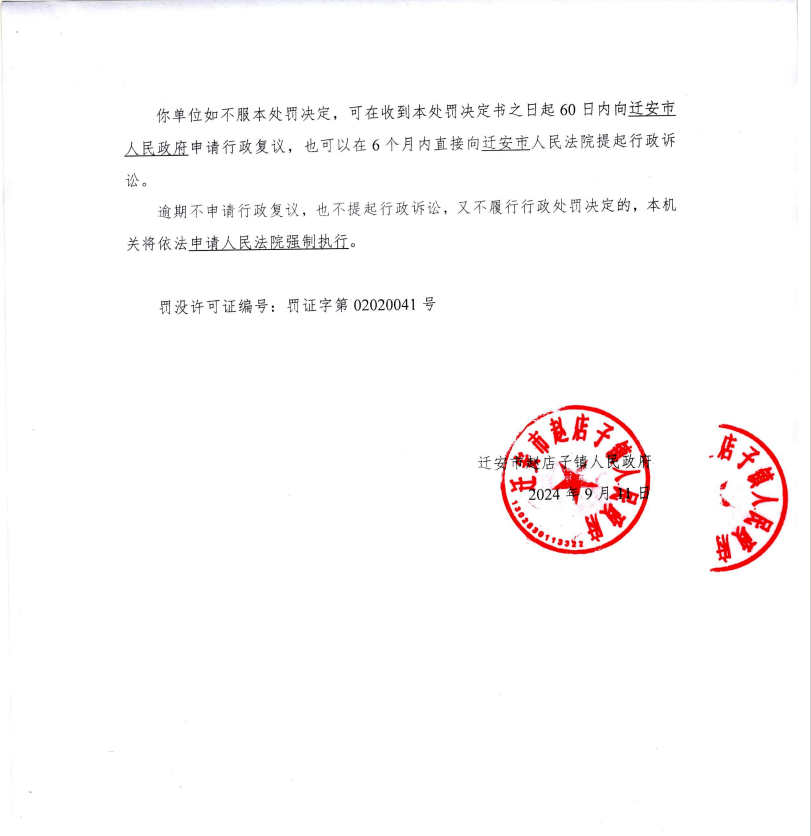 取水2.png