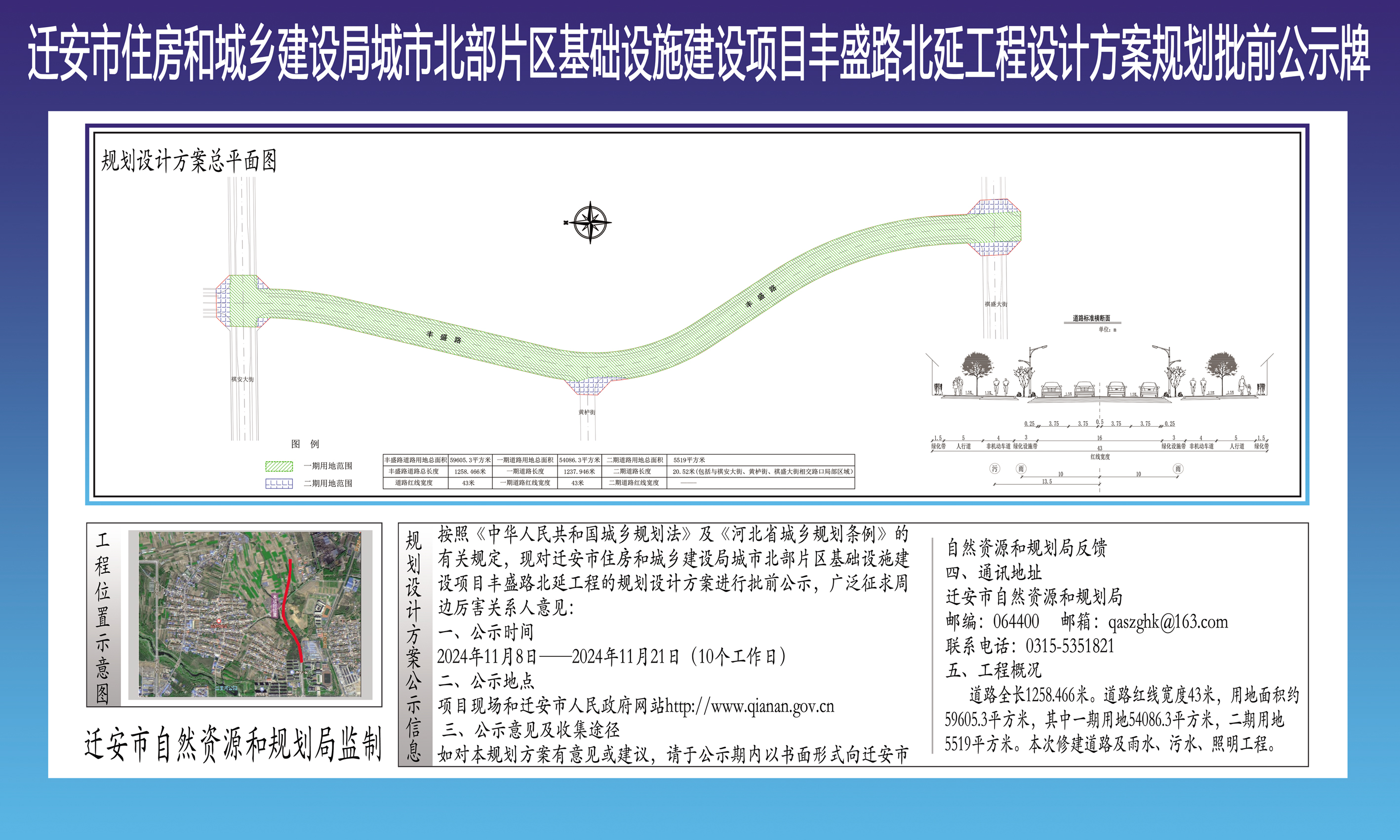 微信图片_20241107171341.jpg