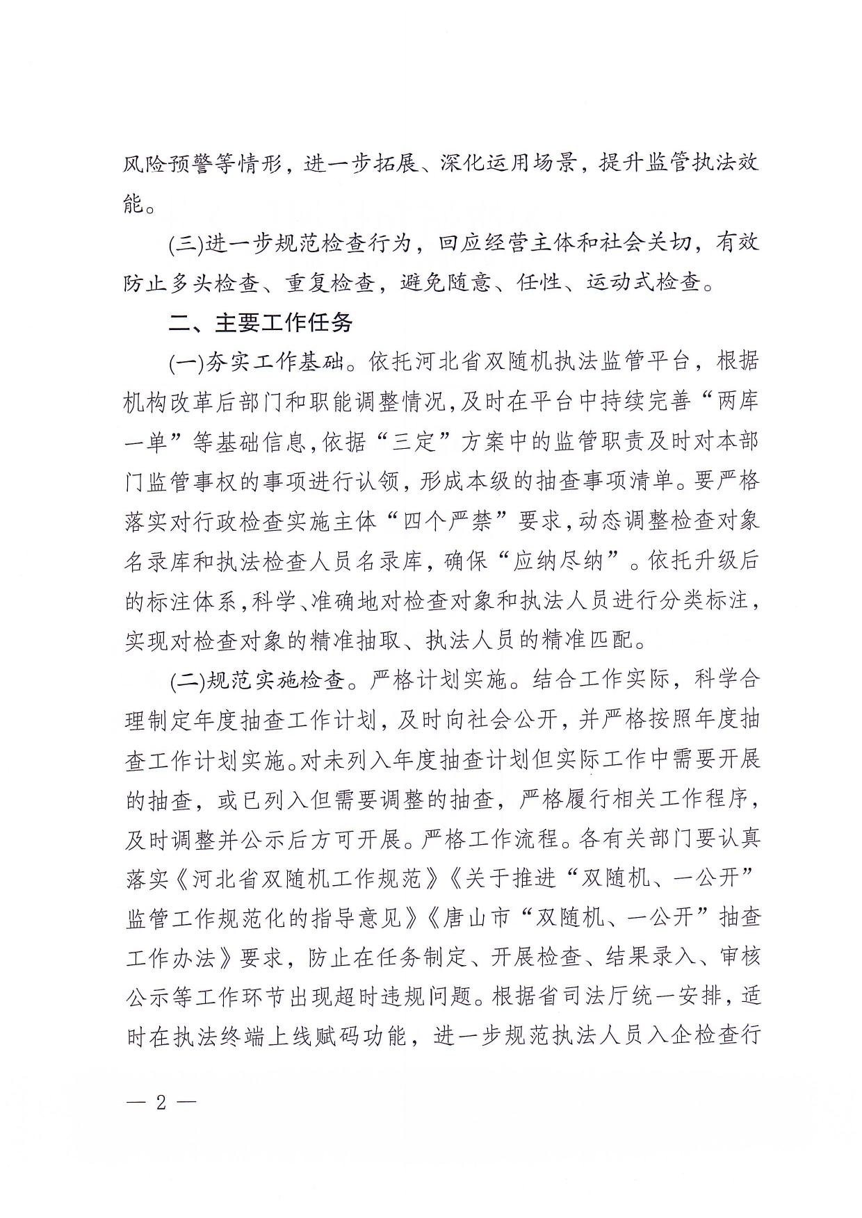 微信图片_20250305154648.jpg