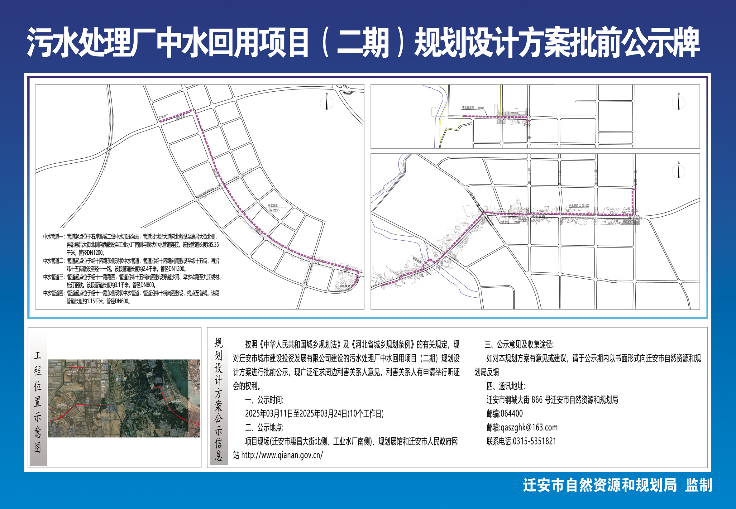 微信图片_20250313151246.jpg