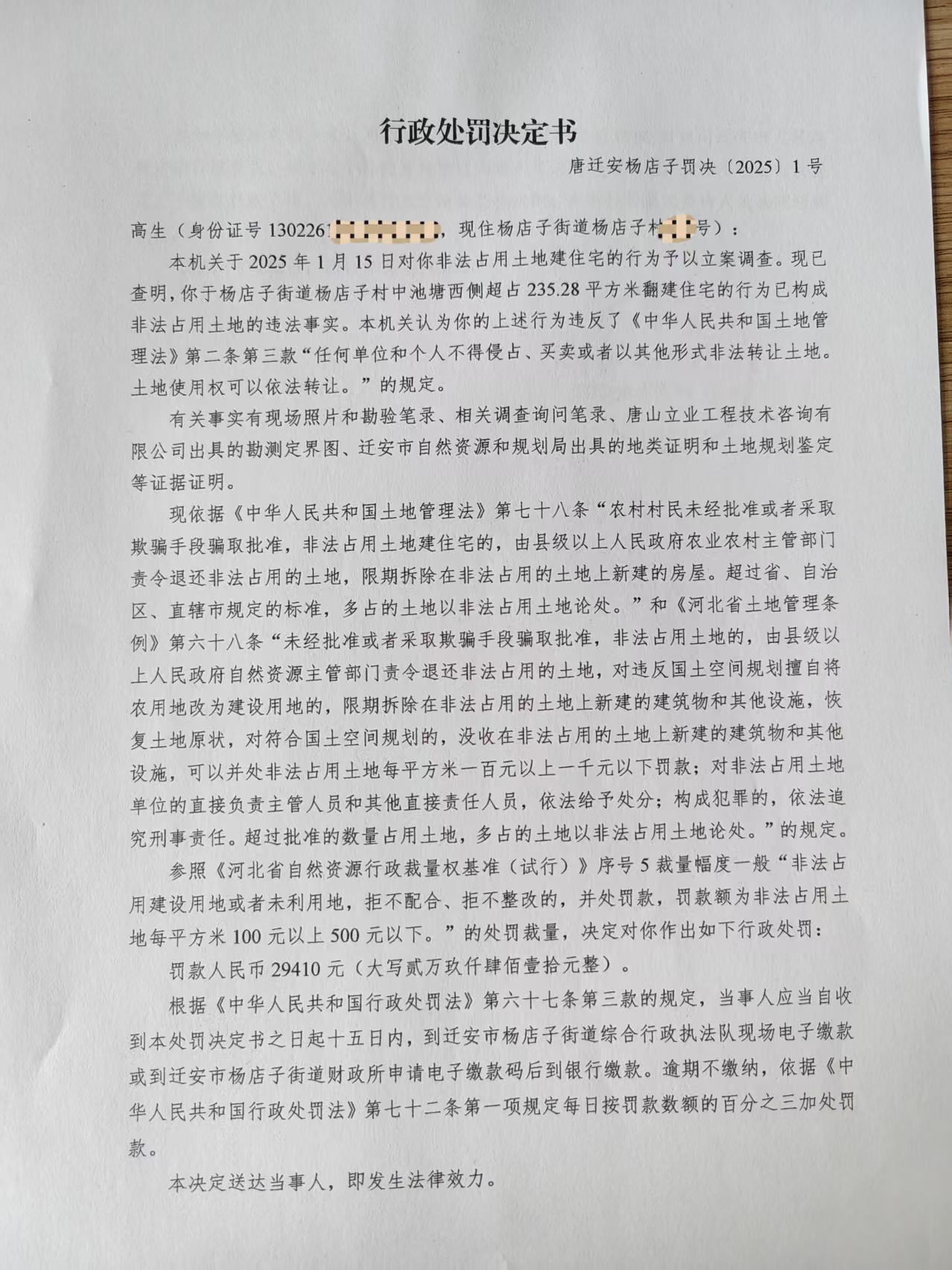 微信图片_20250414145917.jpg