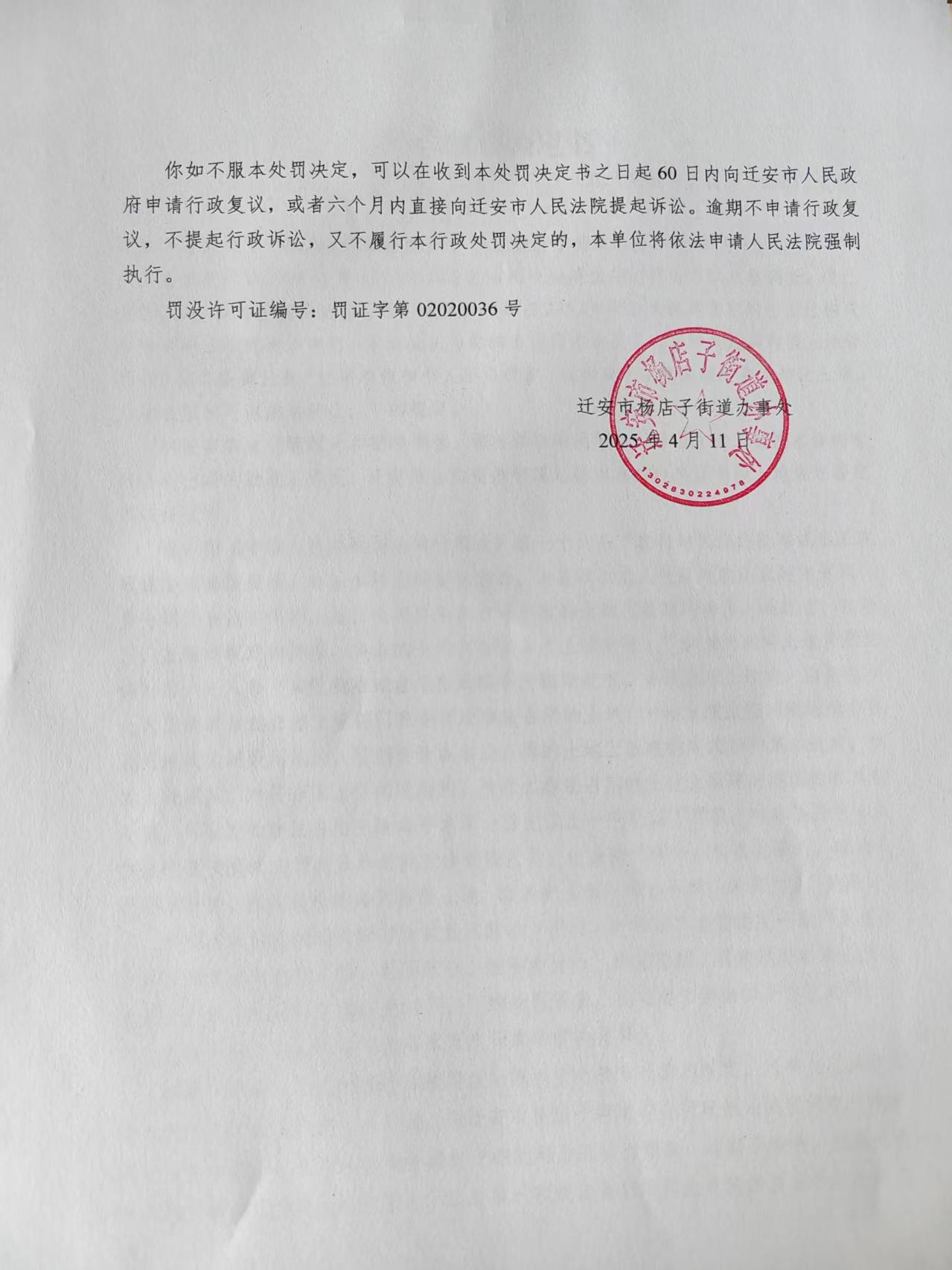 微信图片_20250414145937.jpg