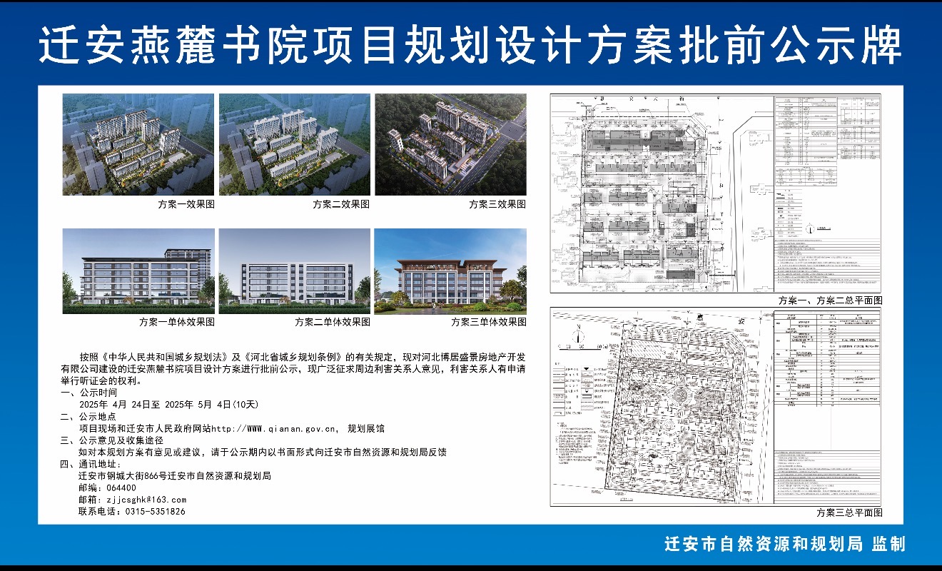 微信图片_20250424105820.jpg