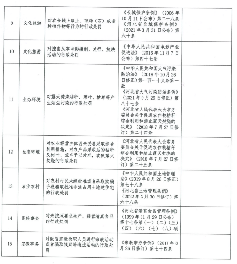 微信图片_20250428152410.png
