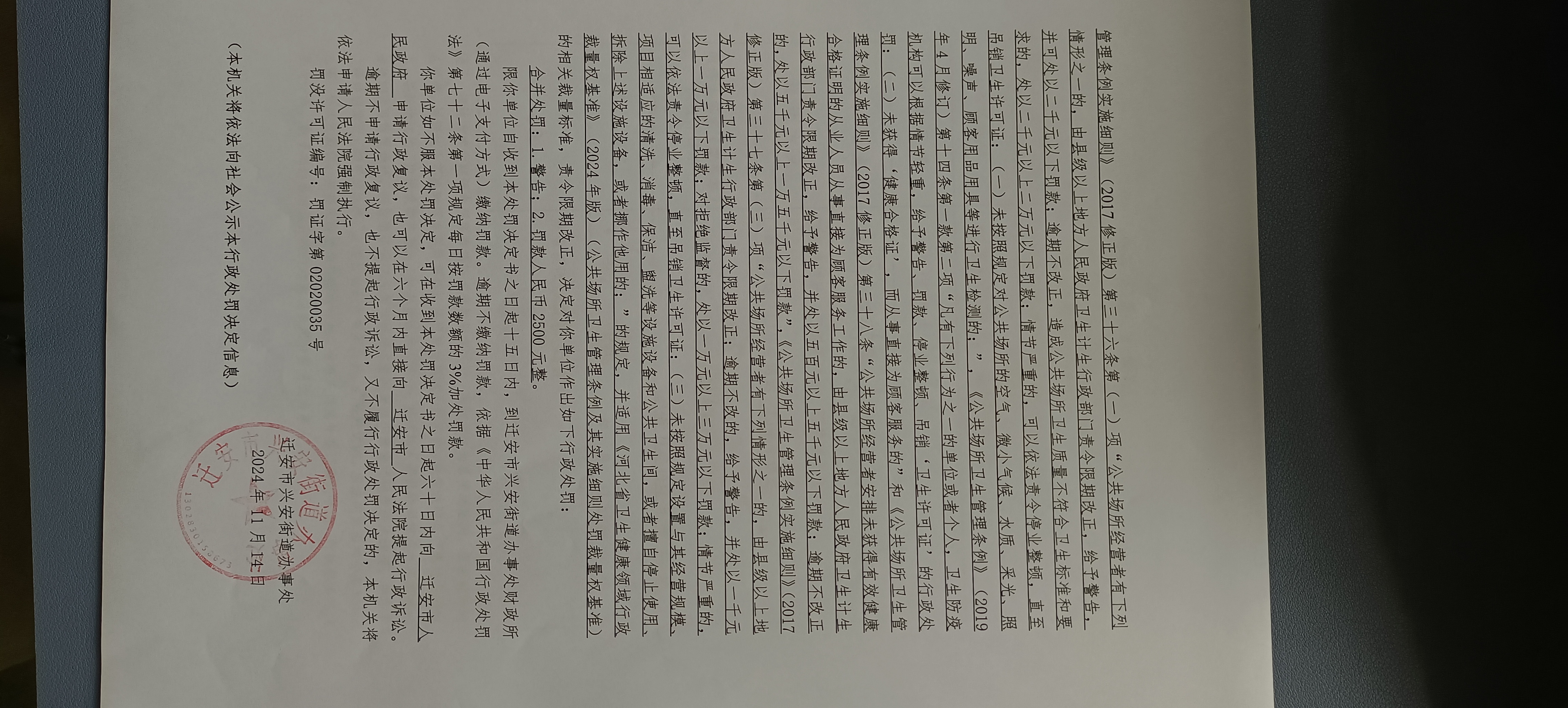 6a3c0c6992293b99d089fc71ee0eb72.jpg
