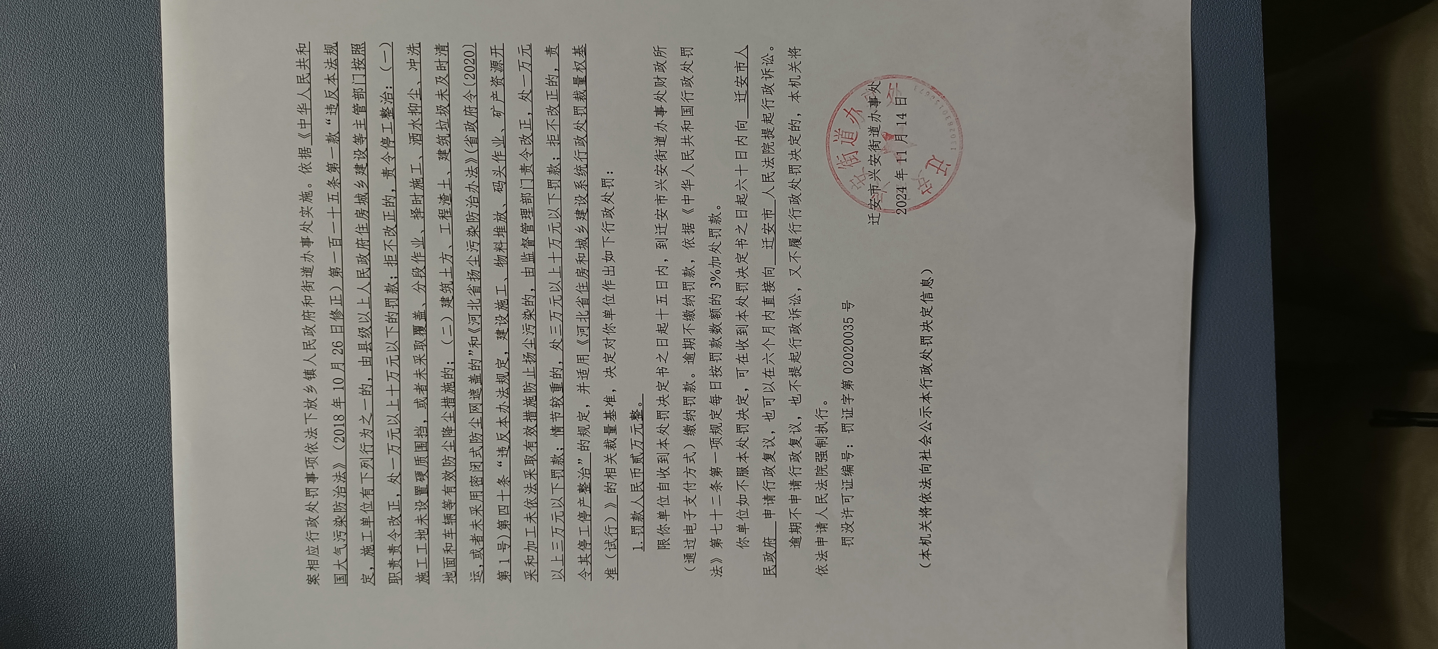 1ff353273a5dbe03f417f3d3672b08c.jpg