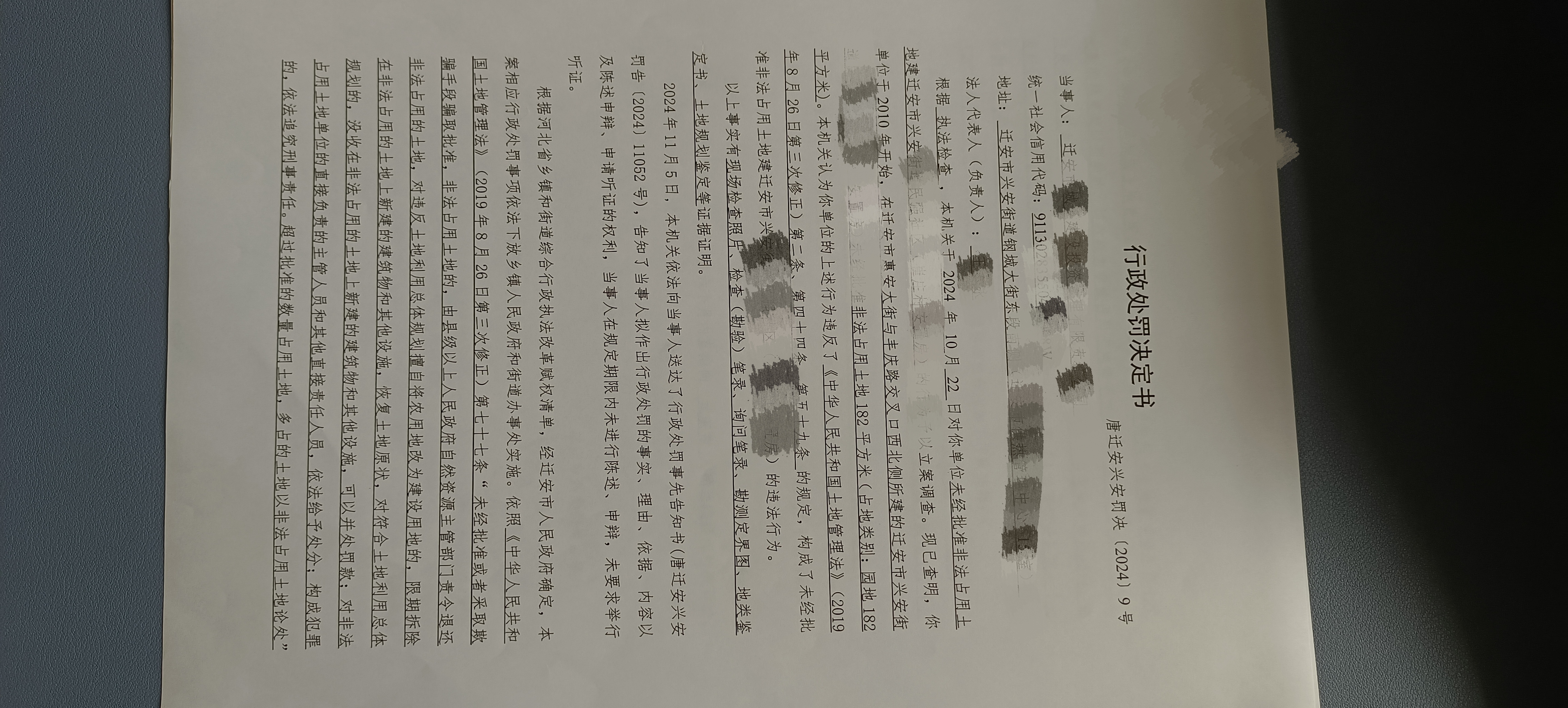 32b8f6b63084f27746c4f722aee4376.jpg