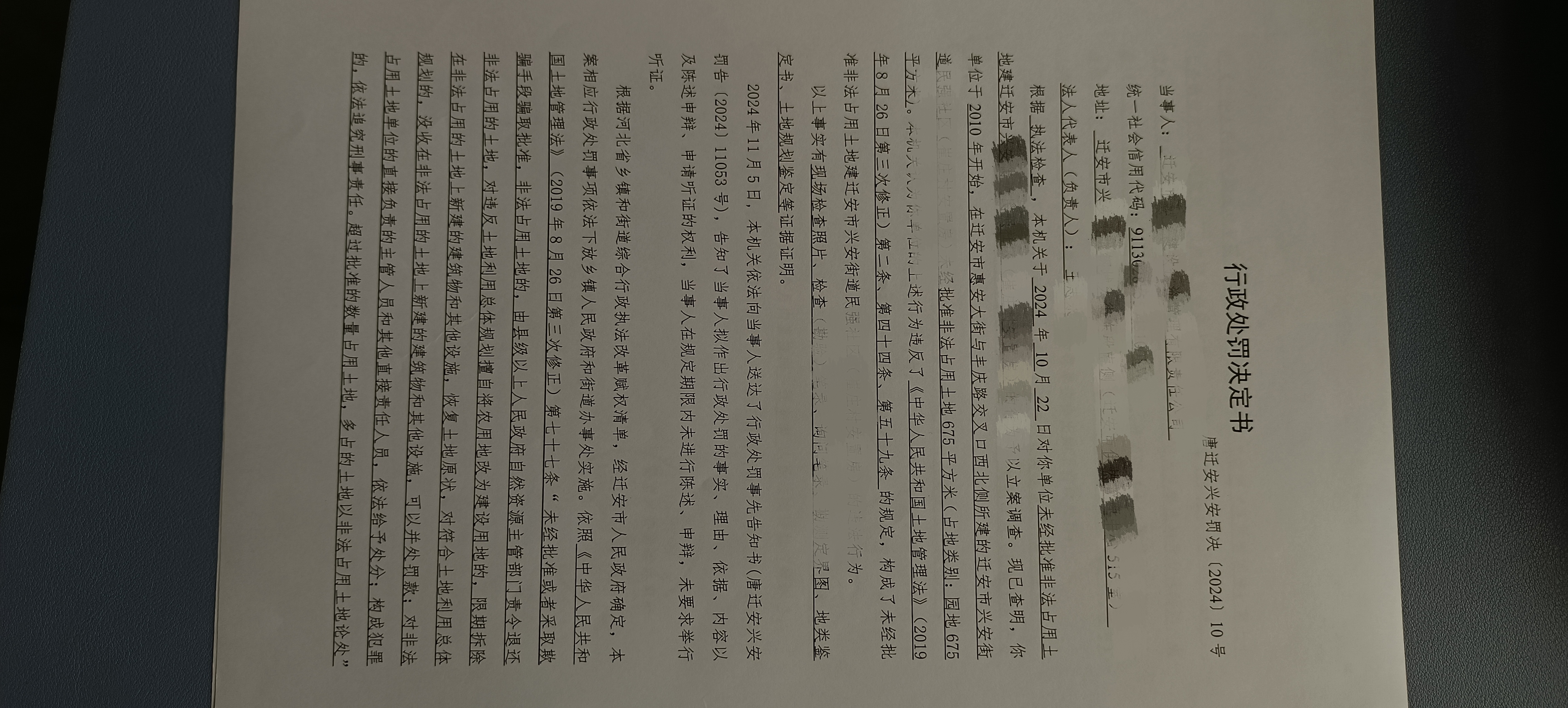 ed7042df768b3ae837007cce90072be.jpg