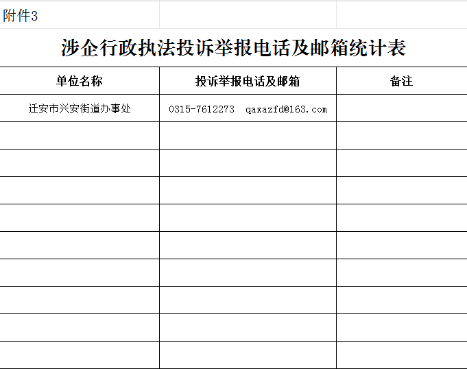 9bb448a955accfe518dfc781f647ab3.png