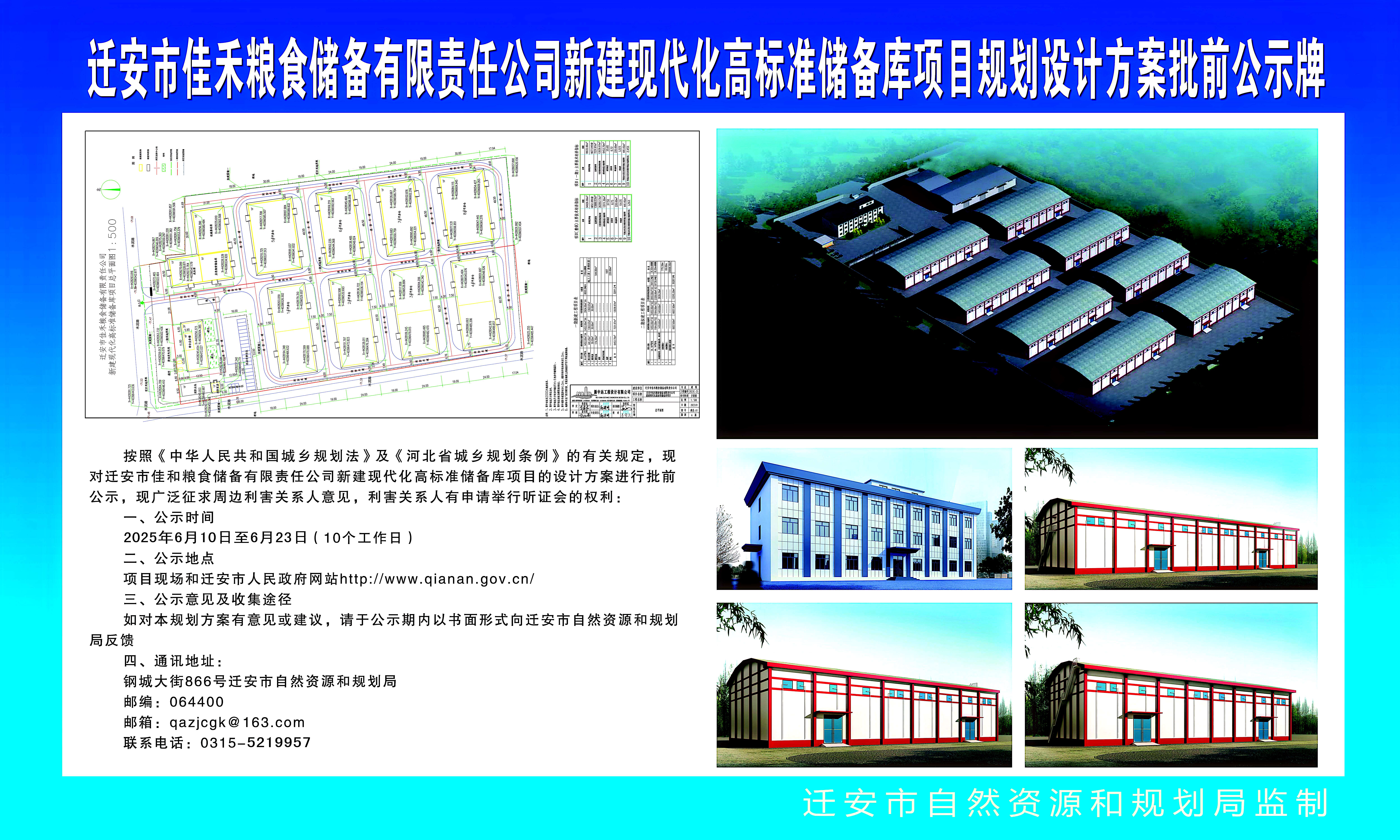 微信图片_2025-06-10_093921_302.jpg