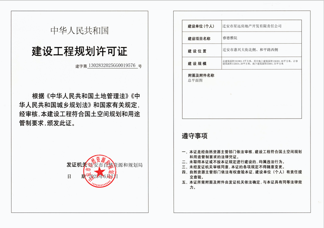 微信图片_2025-06-10_162837_316.png