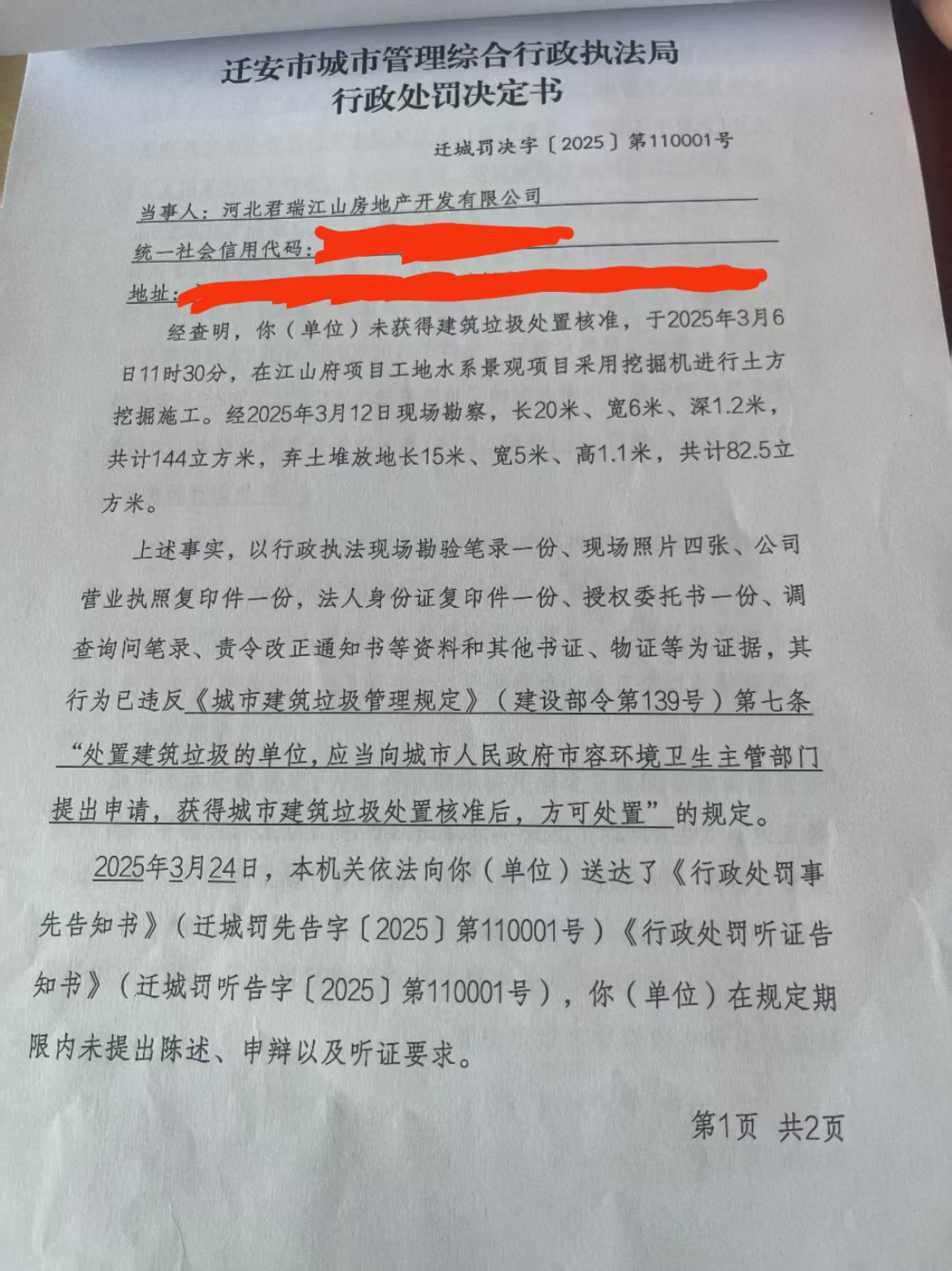 微信图片_20250613171748.jpg