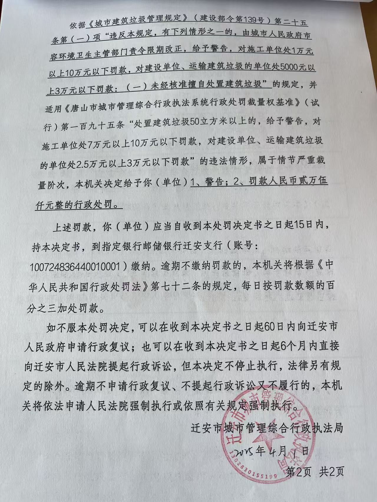 微信图片_20250613180842.jpg