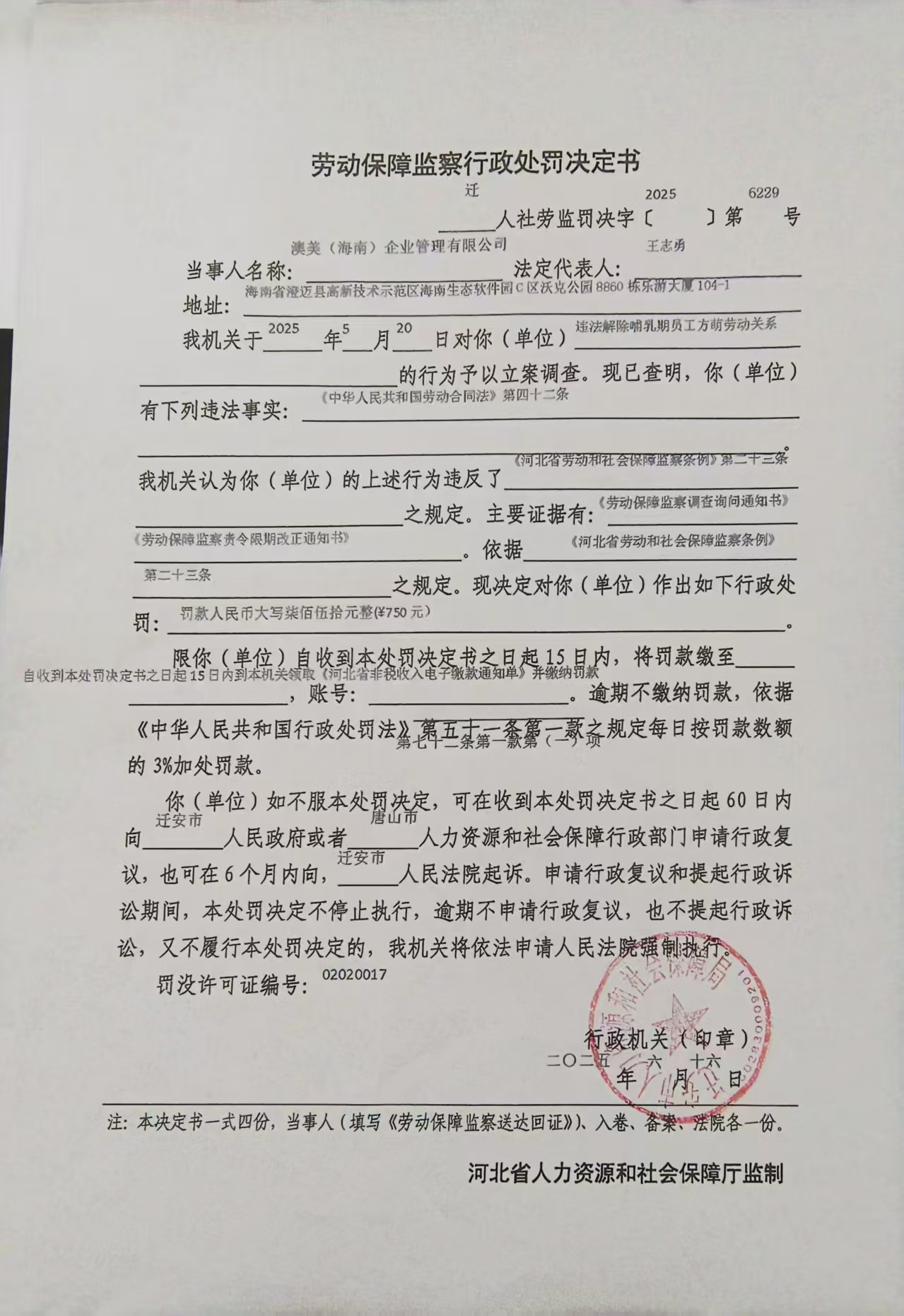 微信图片_20250617105554.jpg