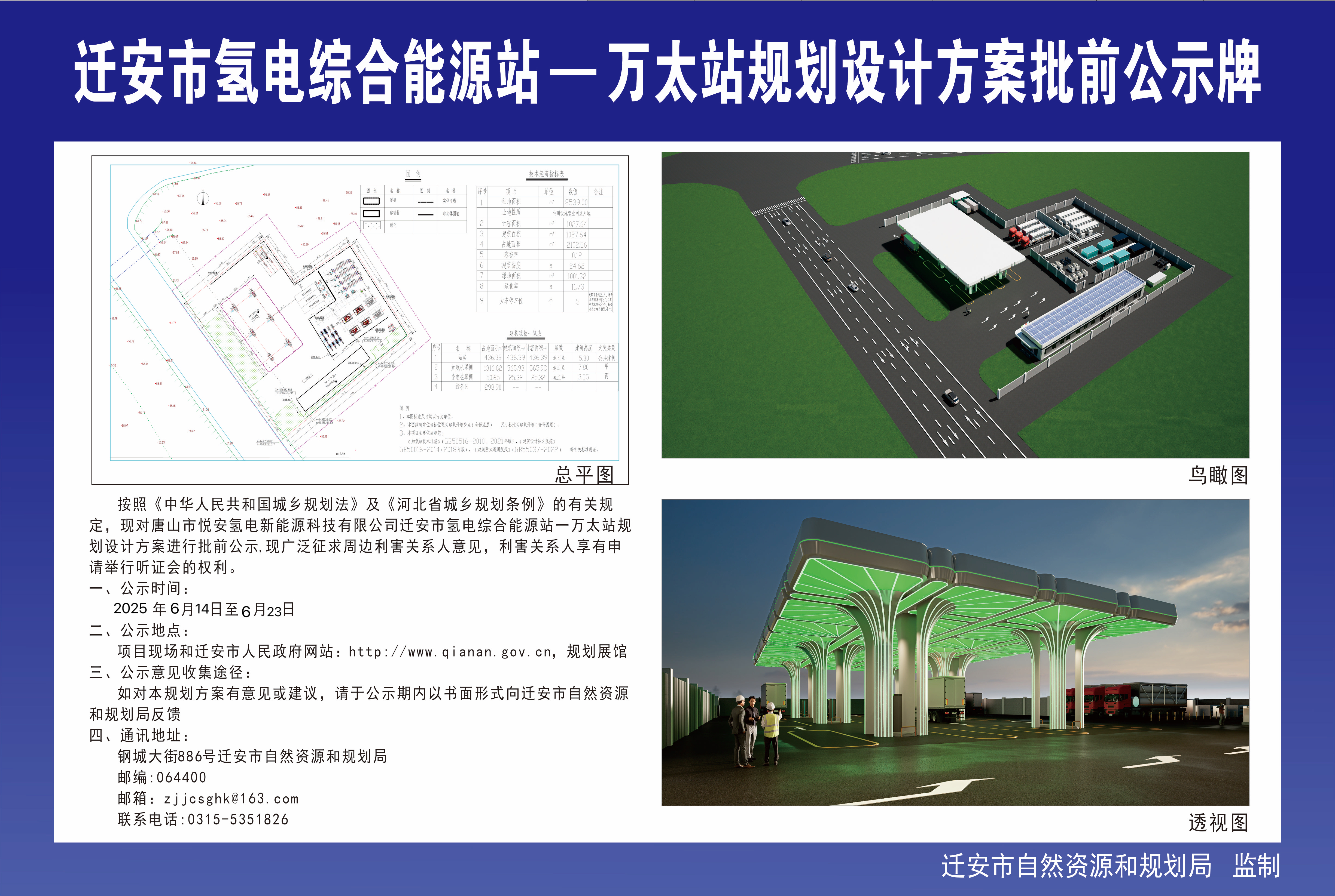 微信图片_20250618091816.jpg