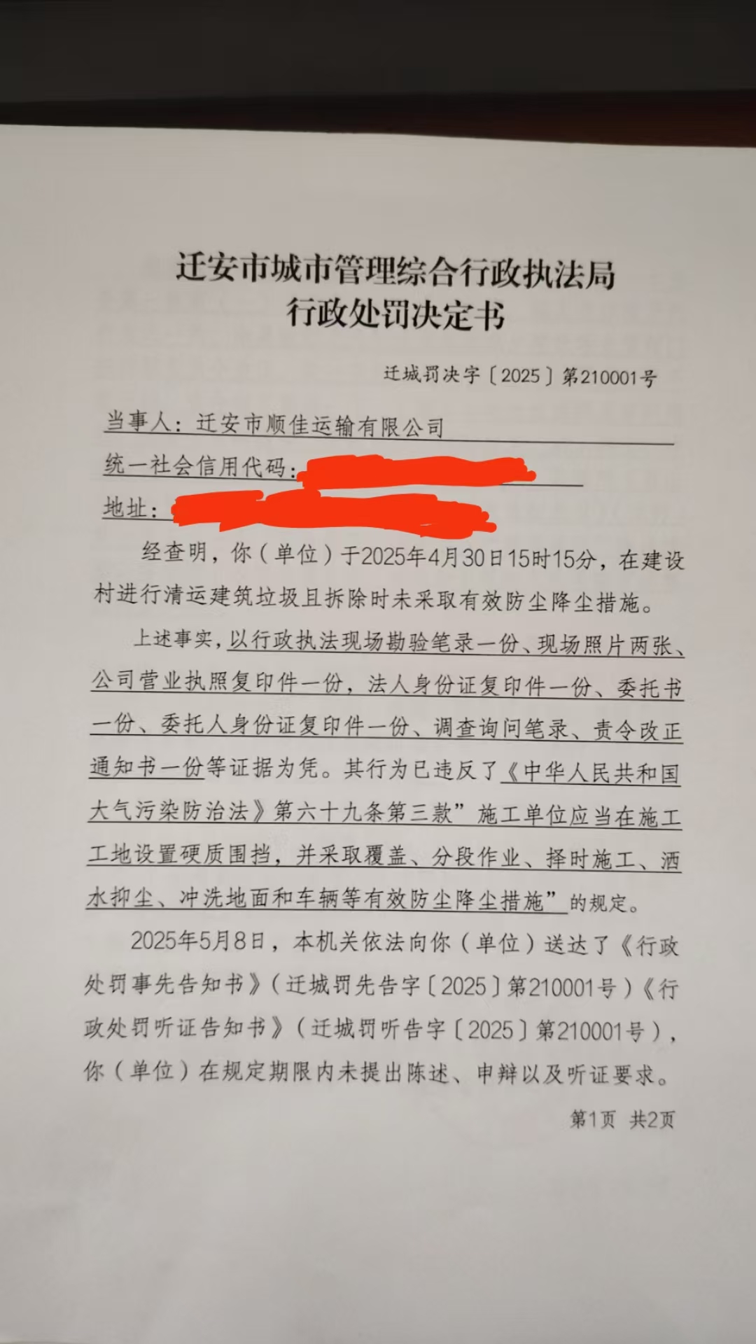 微信图片_20250624153447.jpg