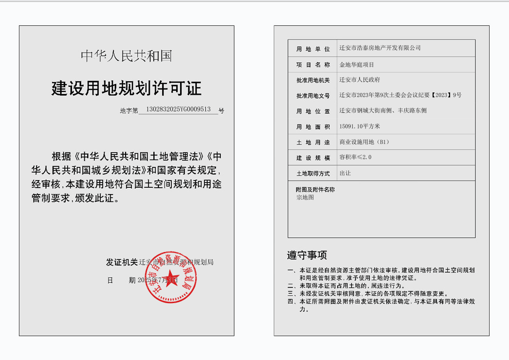 微信图片_2025-07-03_150506_629.png