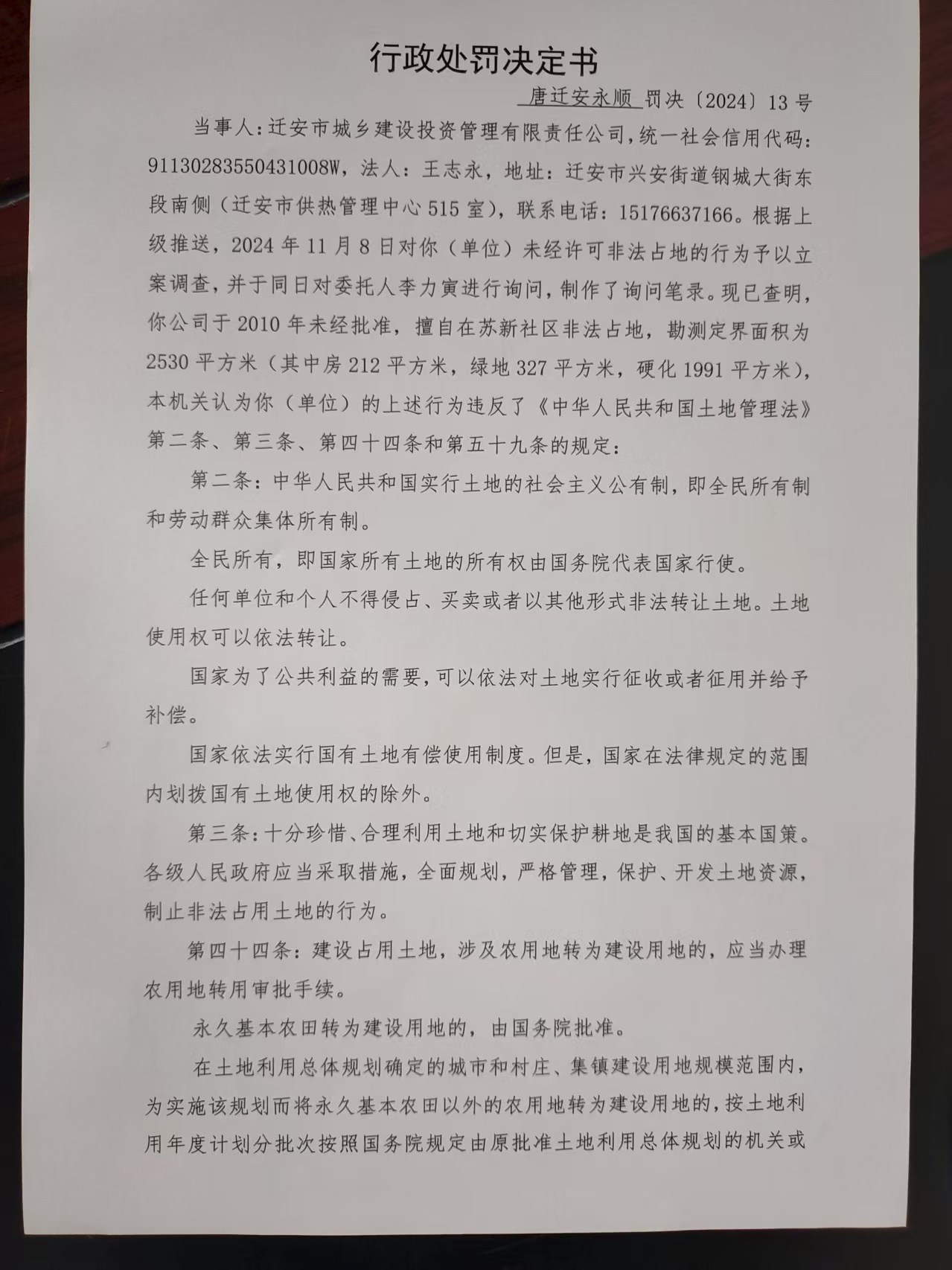 微信图片_20250707093632.jpg