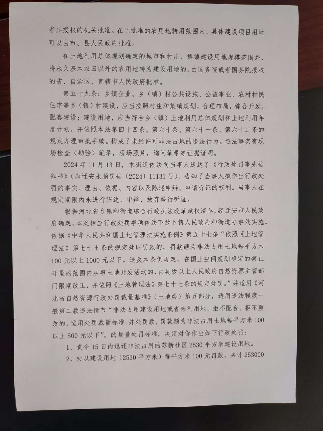 微信图片_20250707093639.jpg