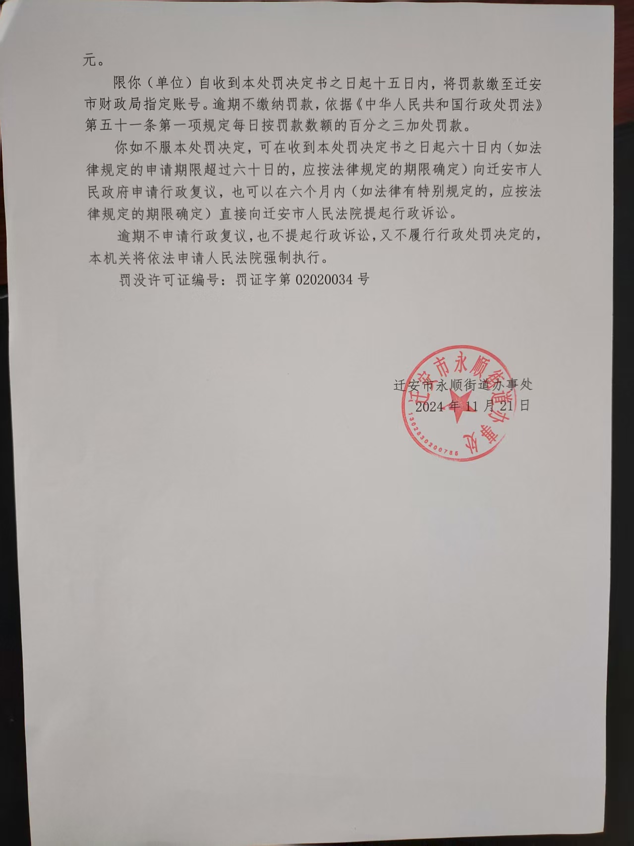微信图片_20250707093647.jpg