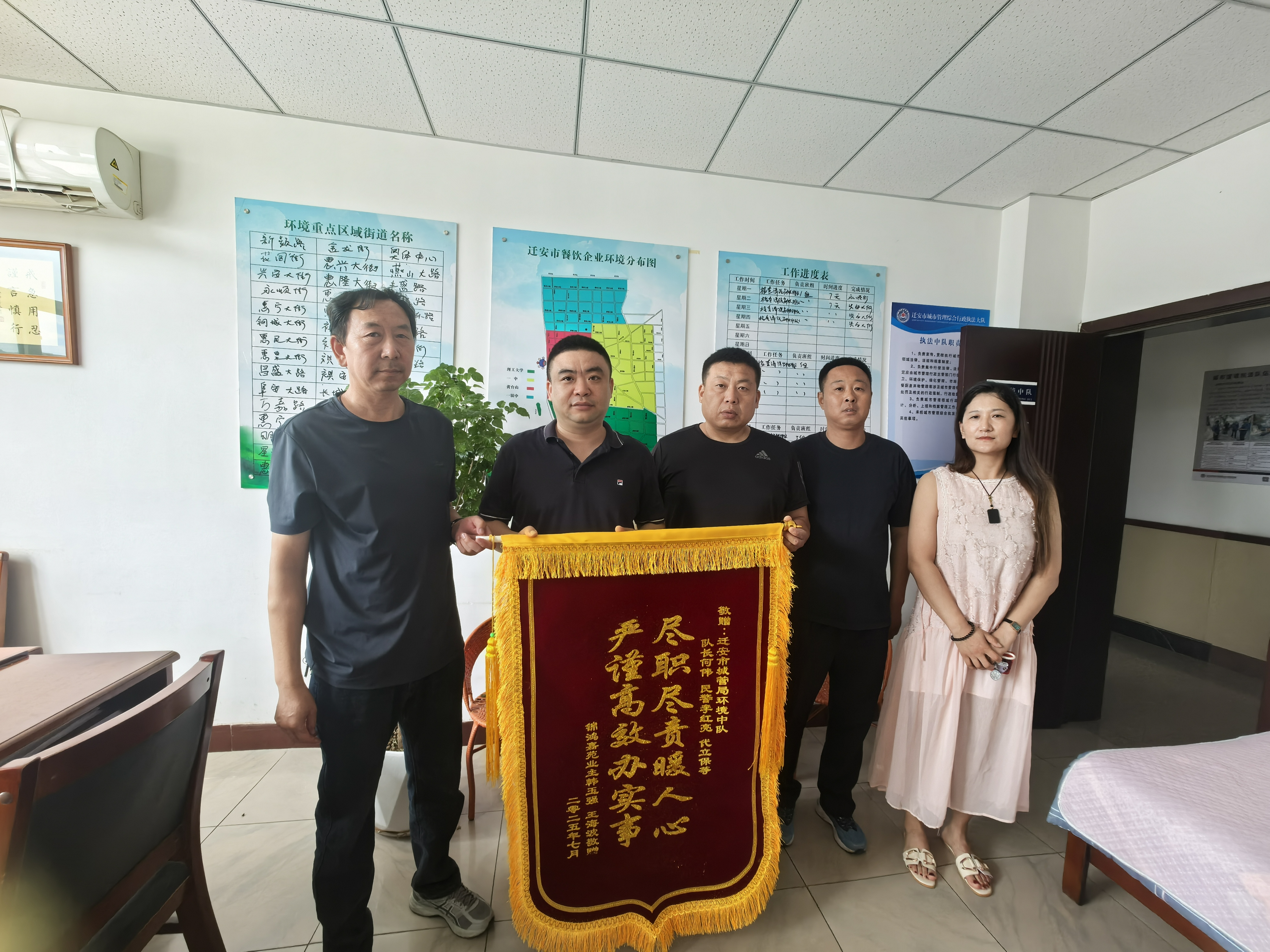 微信图片_20250718160659.jpg