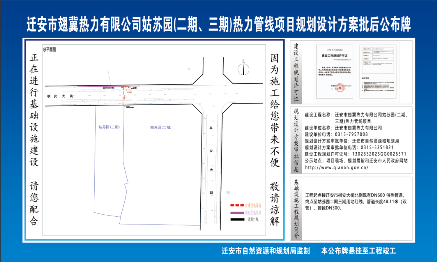 微信图片_2025-07-25_165249_850.png
