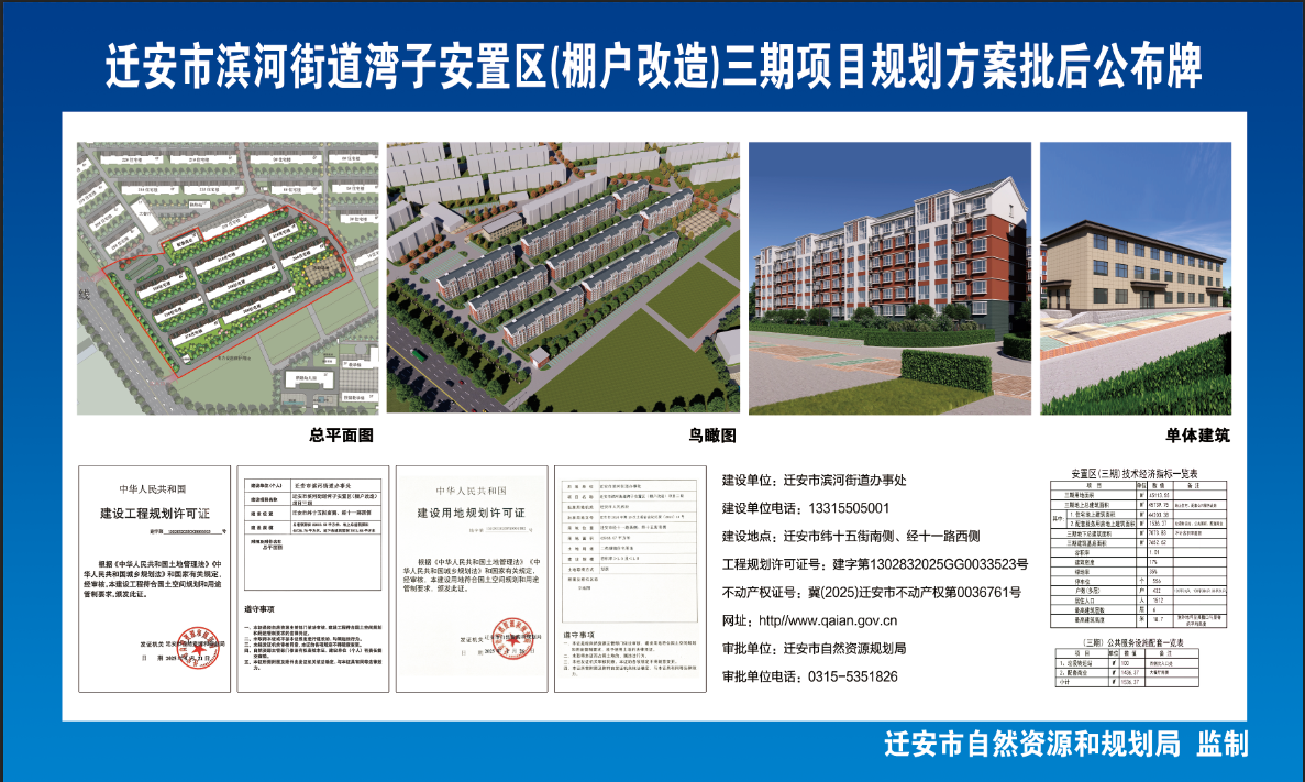 微信图片_2025-08-25_105410_593.png