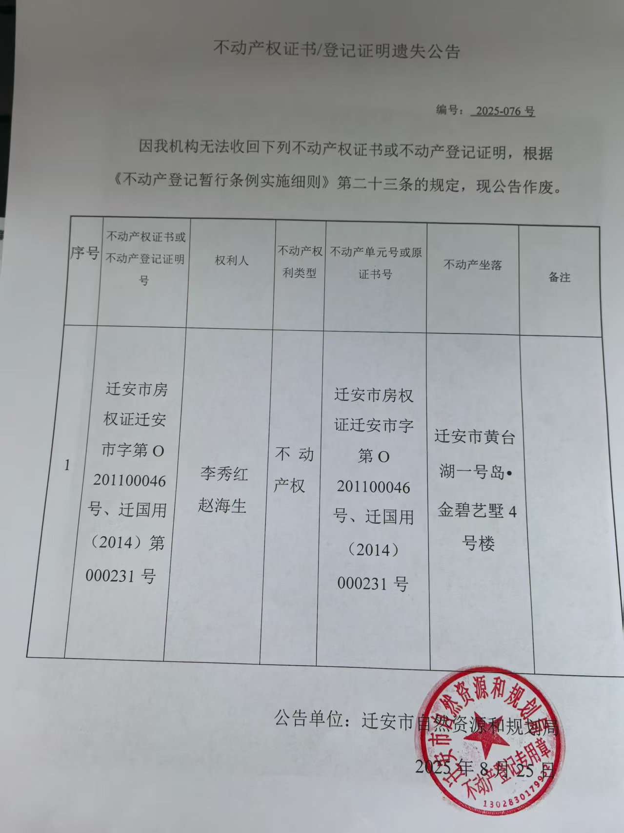 微信图片_2025-08-26_090421_006.jpg