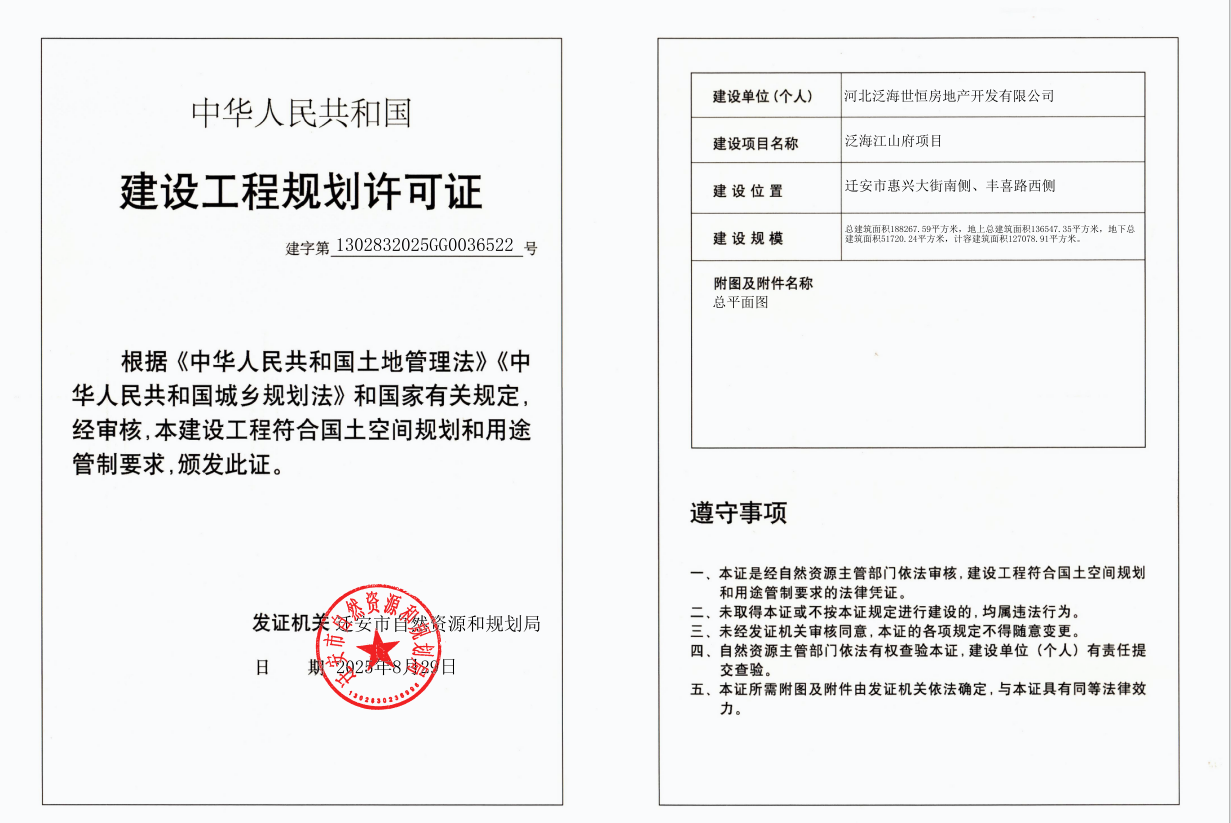 微信图片_2025-08-29_152101_247.png