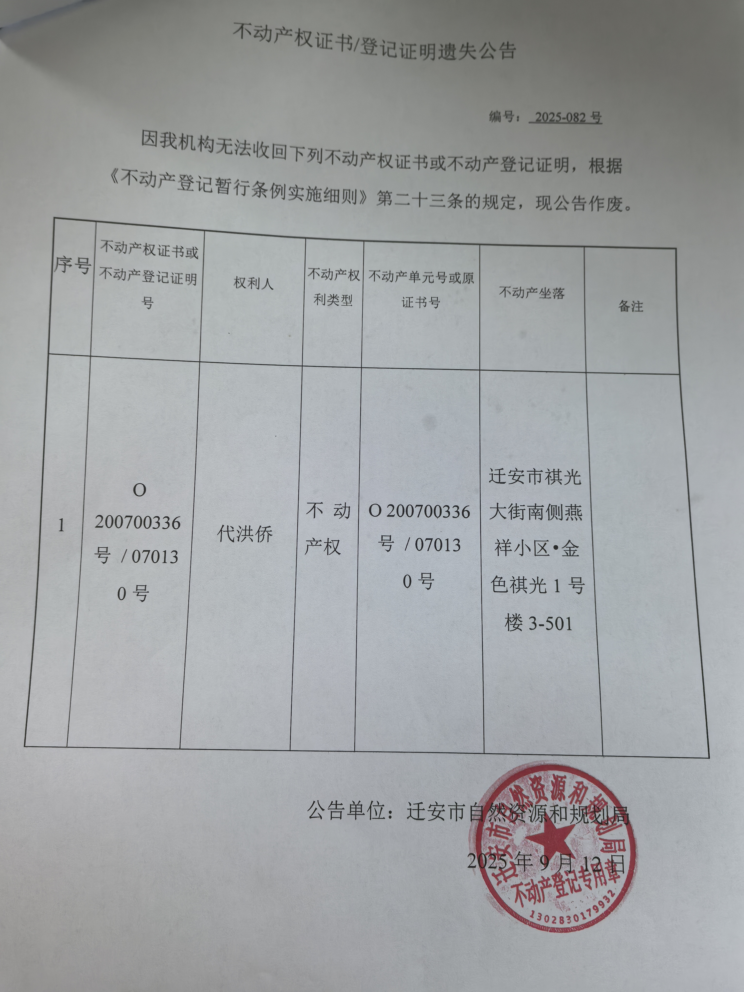微信图片_20250915085456_252_505.jpg