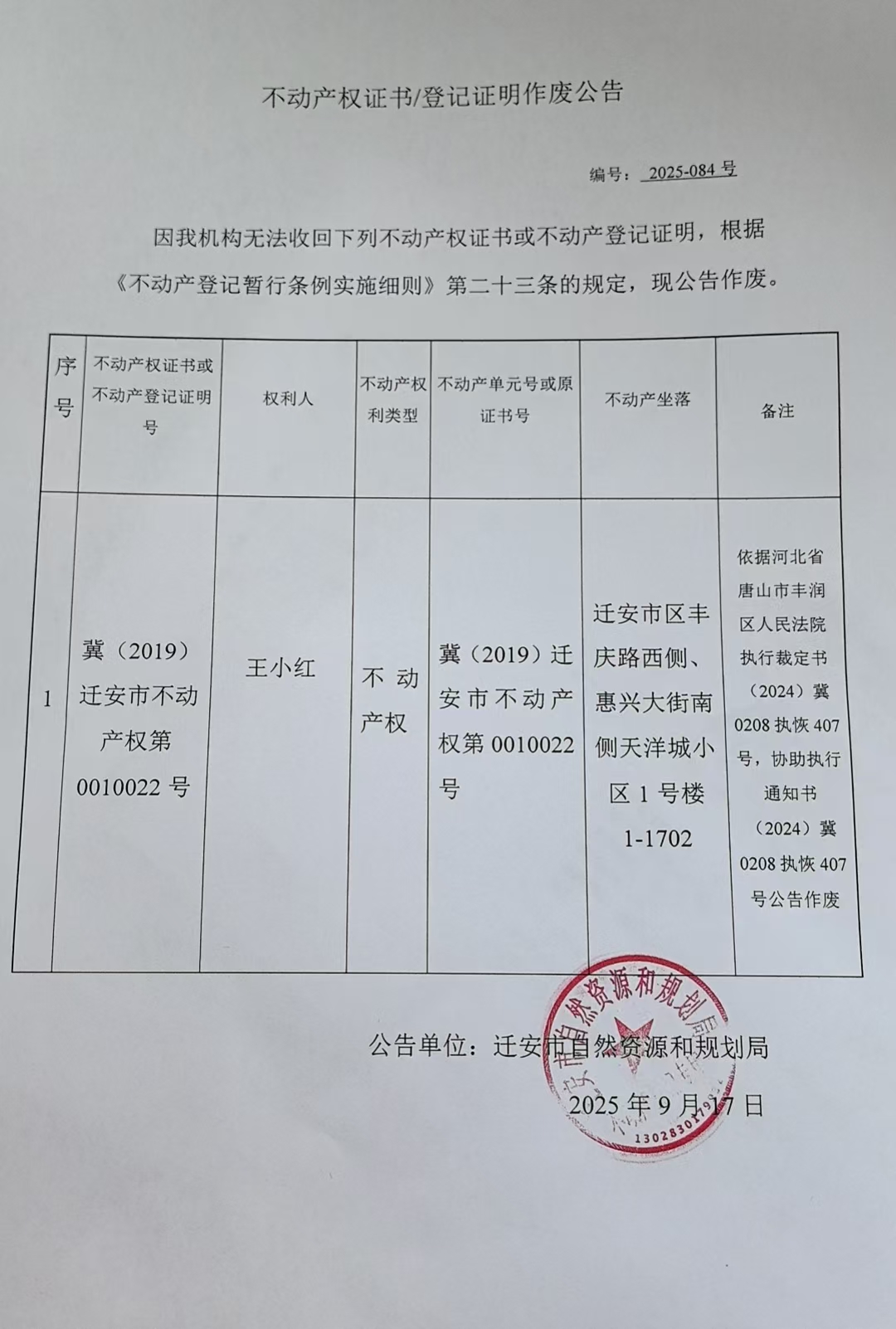 微信图片_20250917094926_271_505.jpg