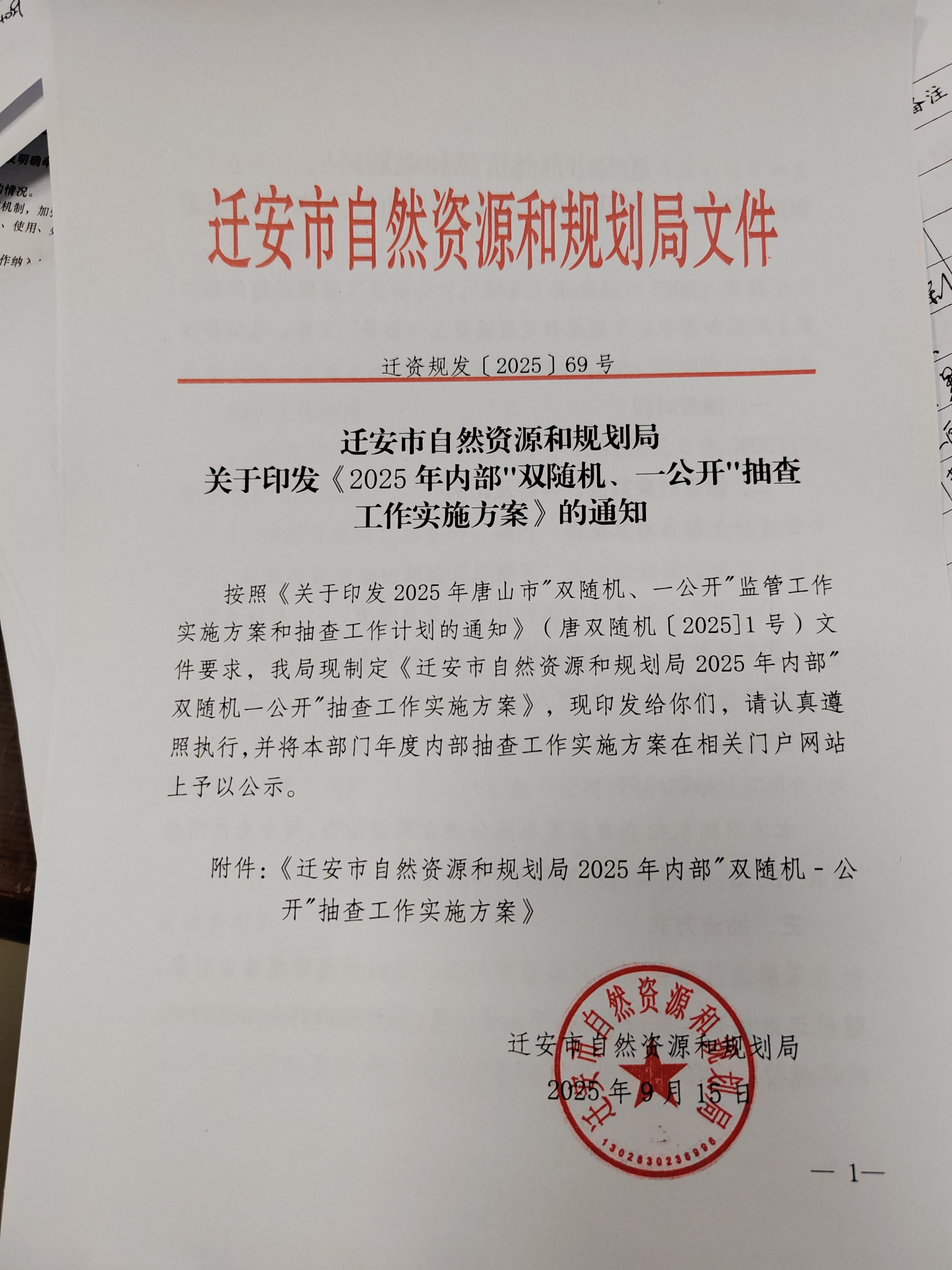 微信图片_20250922160246_17_3.jpg