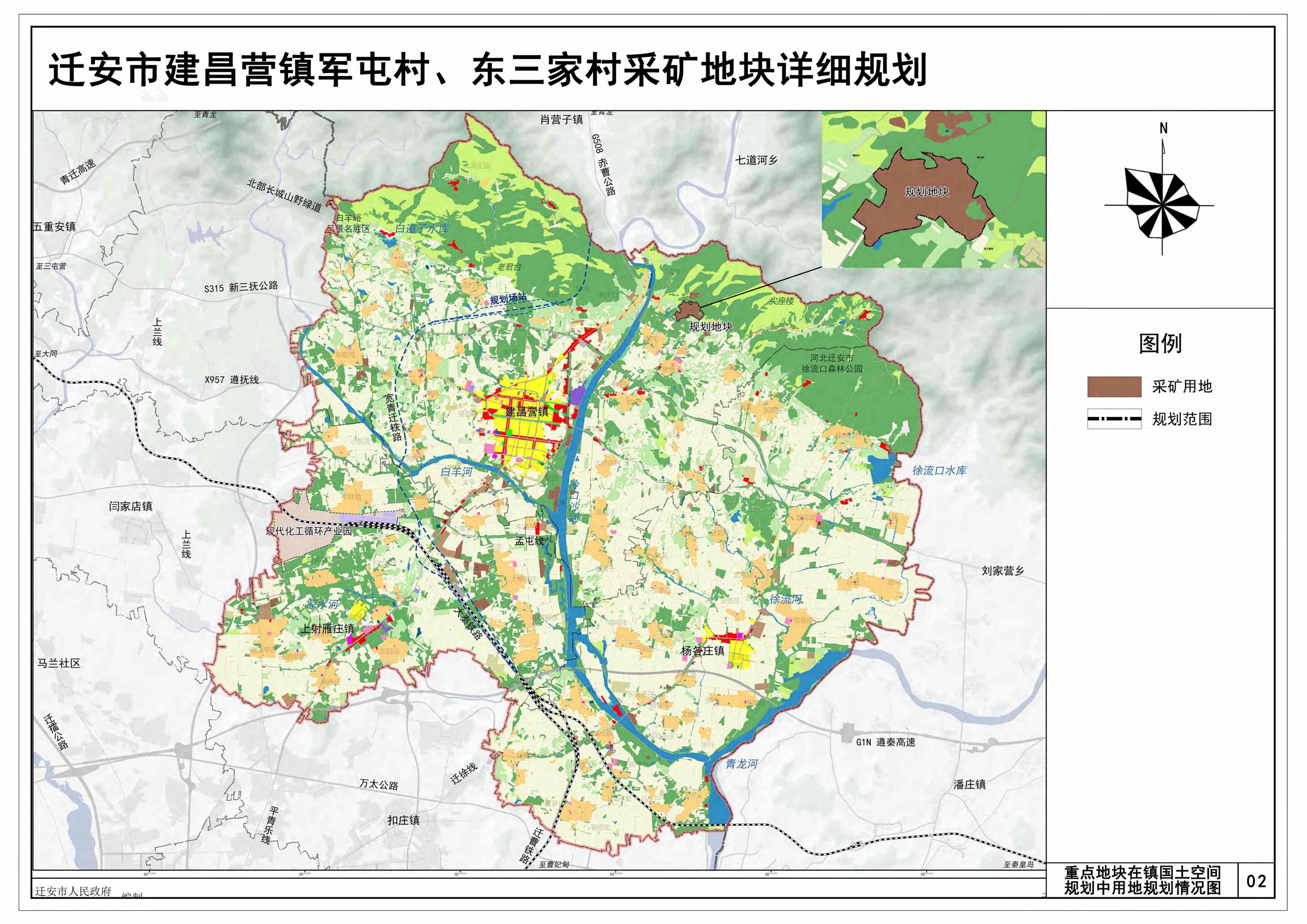 (已压缩)(已压缩)采矿压缩拼合拼合_02 (2)(1)(1).jpg