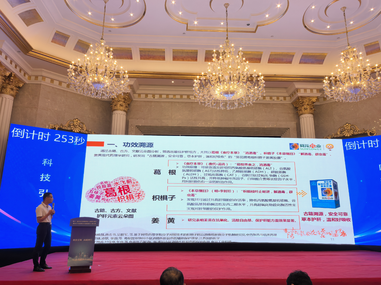 祝贺!迁安两家企业在省级创新创业大赛中获奖! 祝贺!迁安两家企业在省级创新创业大赛中获奖!