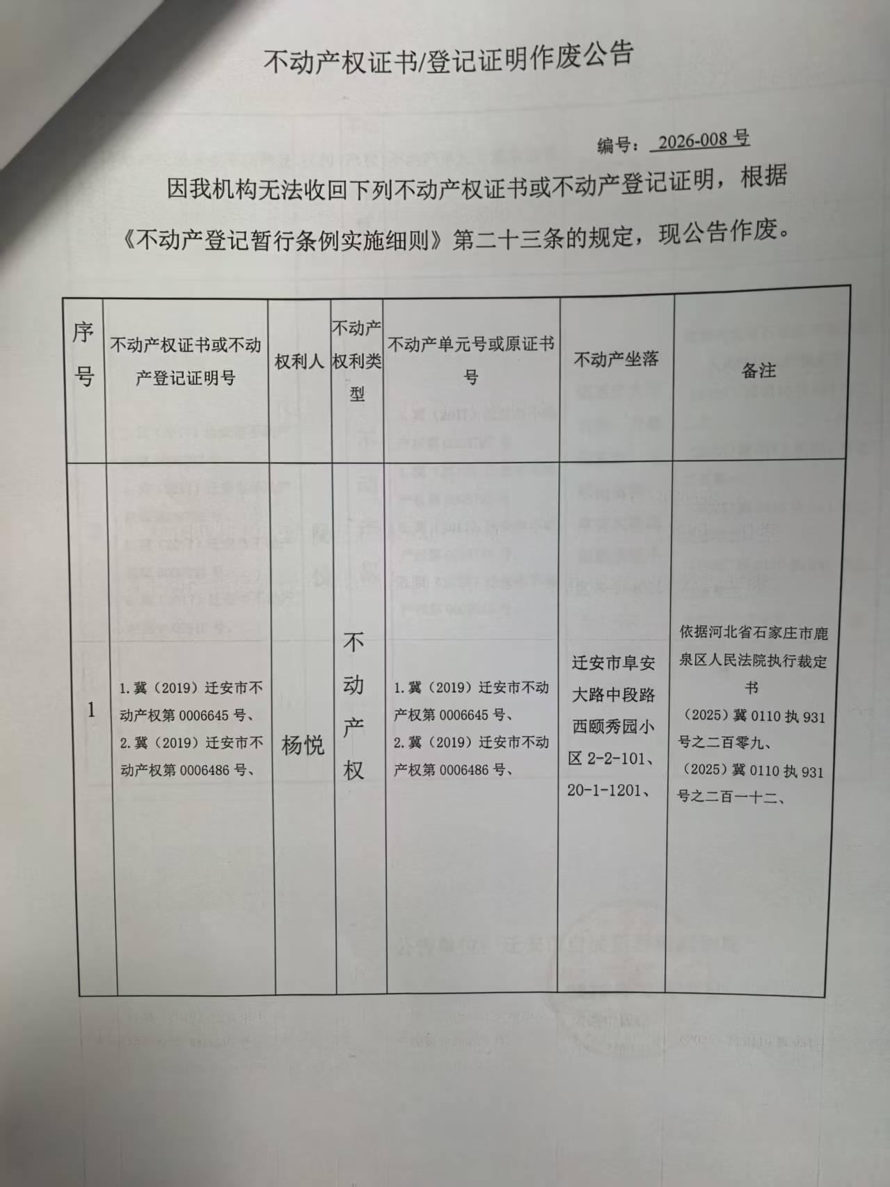 微信图片_20260205082947_65_66.jpg