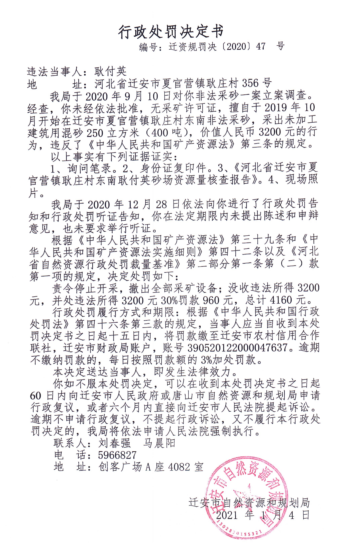 微信图片_20260311144400_7_325.jpg