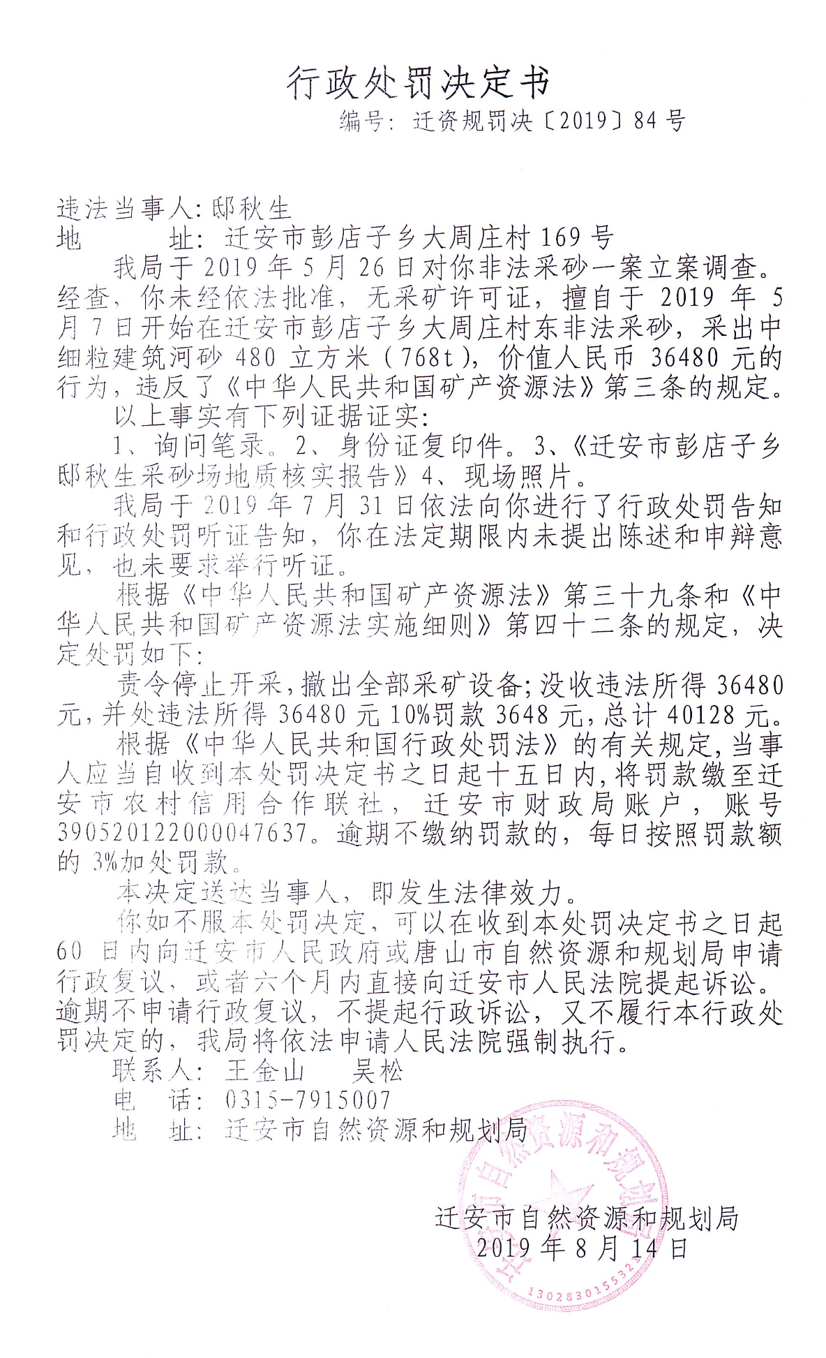 微信图片_20260311144402_10_325.jpg