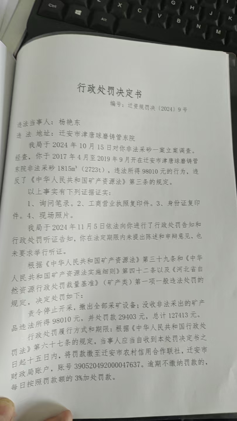 微信图片_20260424154558_7_13.jpg