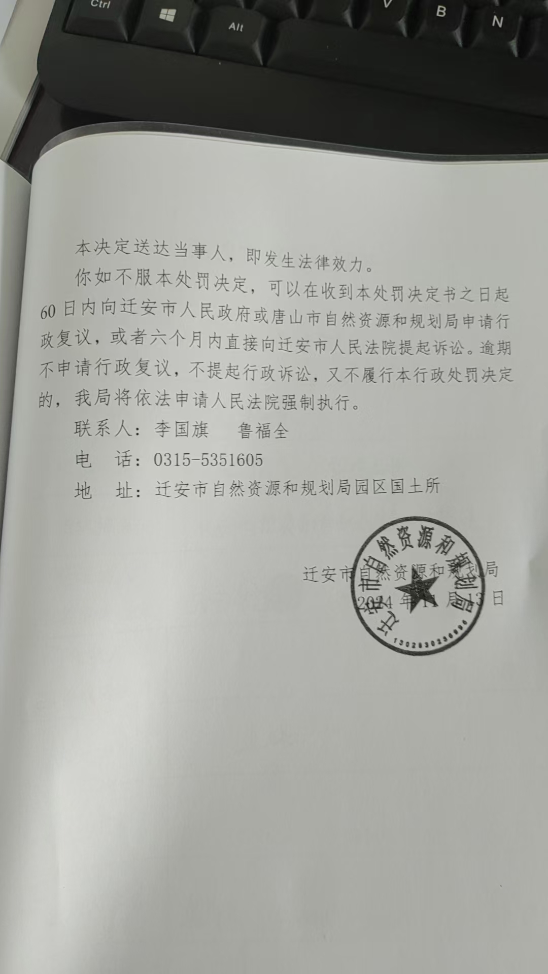 微信图片_20260424154607_8_13.jpg