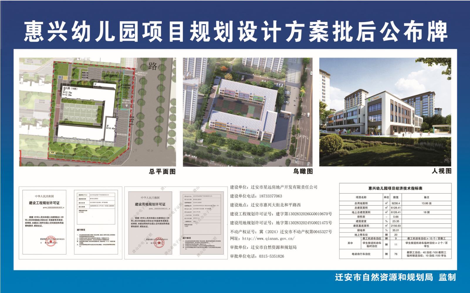 微信图片_20260430151811_14_188.png