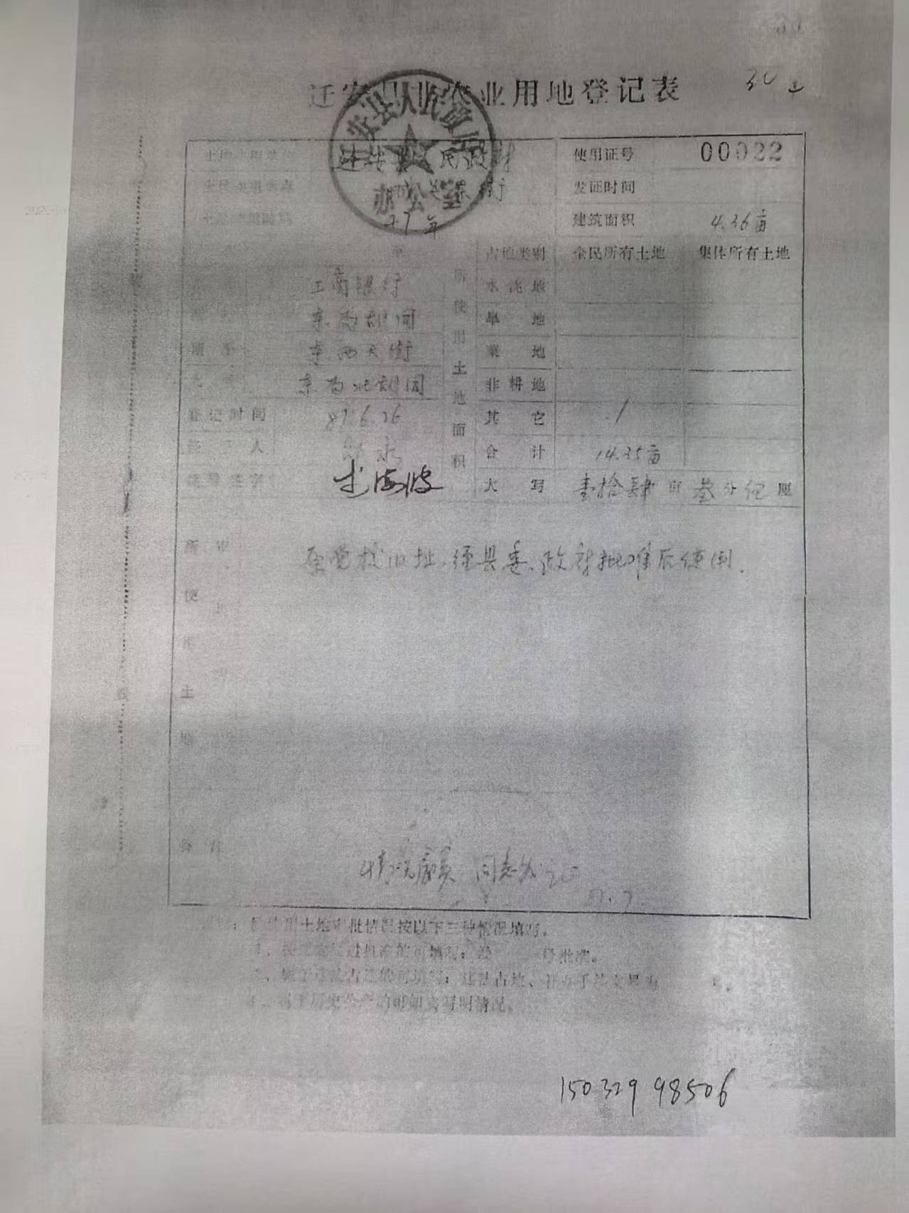 微信图片_20260509170830_217_66.jpg