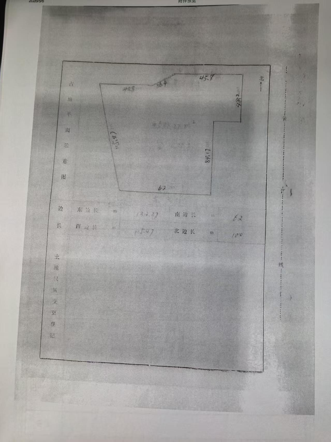 微信图片_20260509170831_218_66.jpg