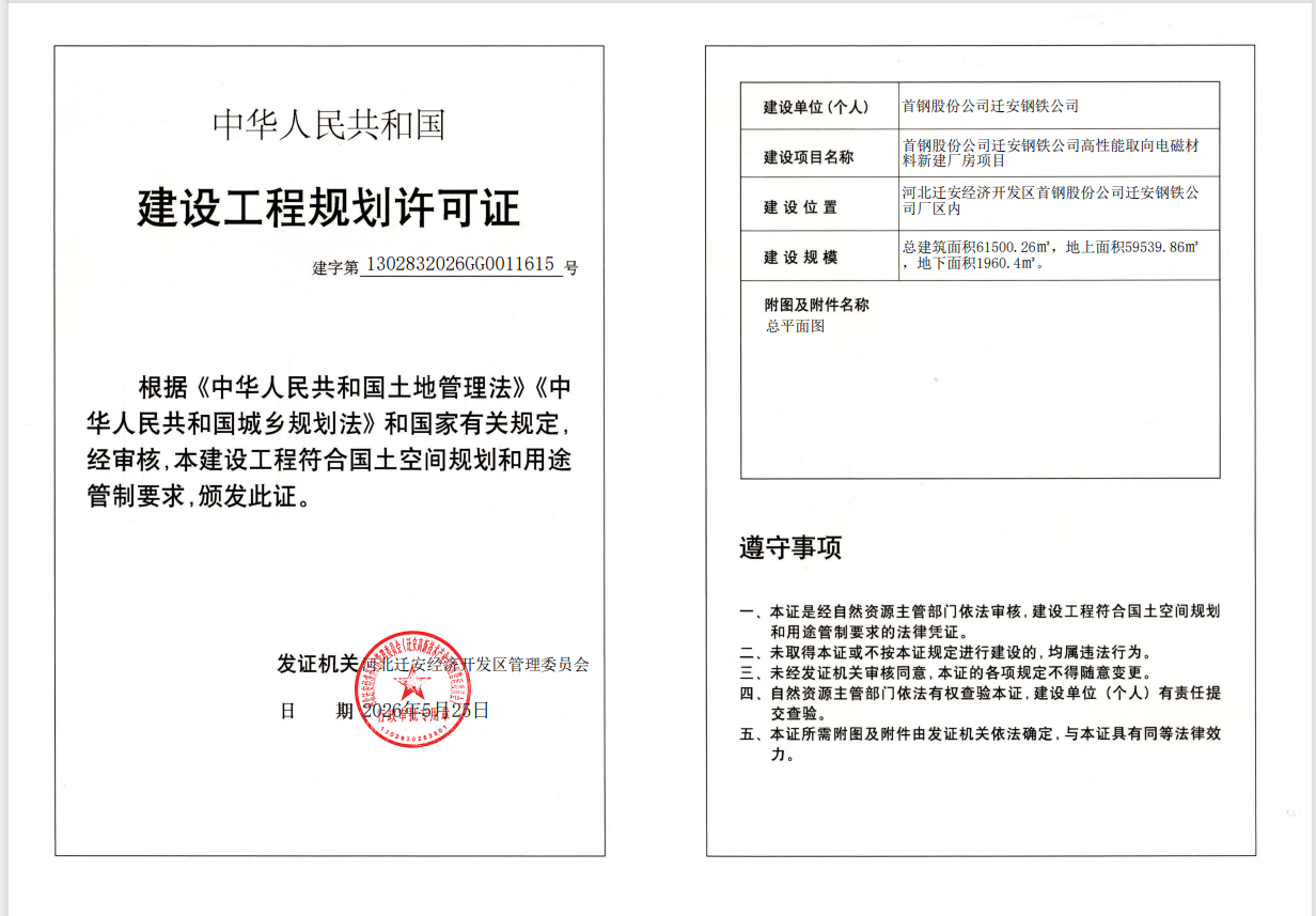 97192dfb9717e1b5131e94b62574335b.png