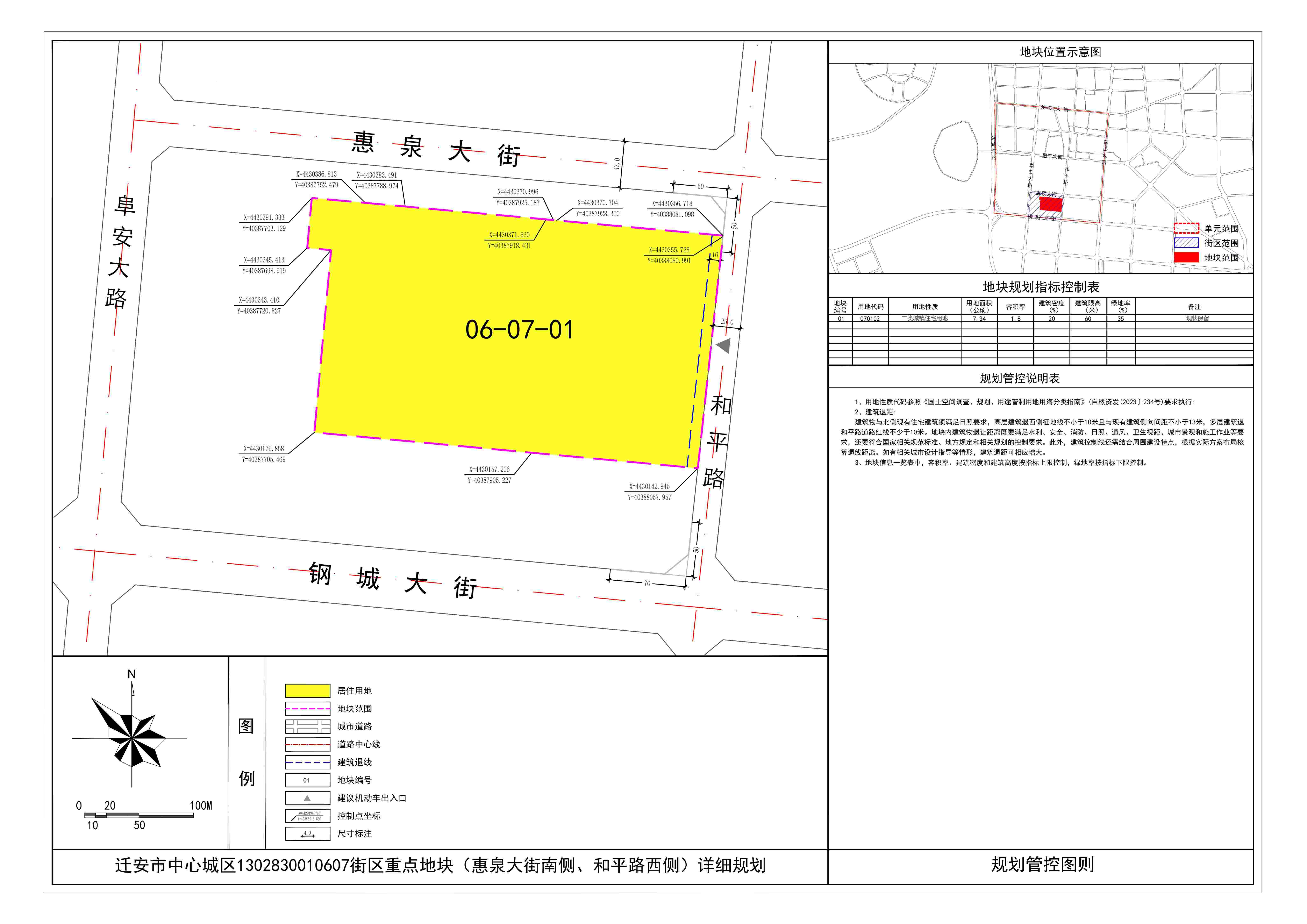 1.地块一.jpg