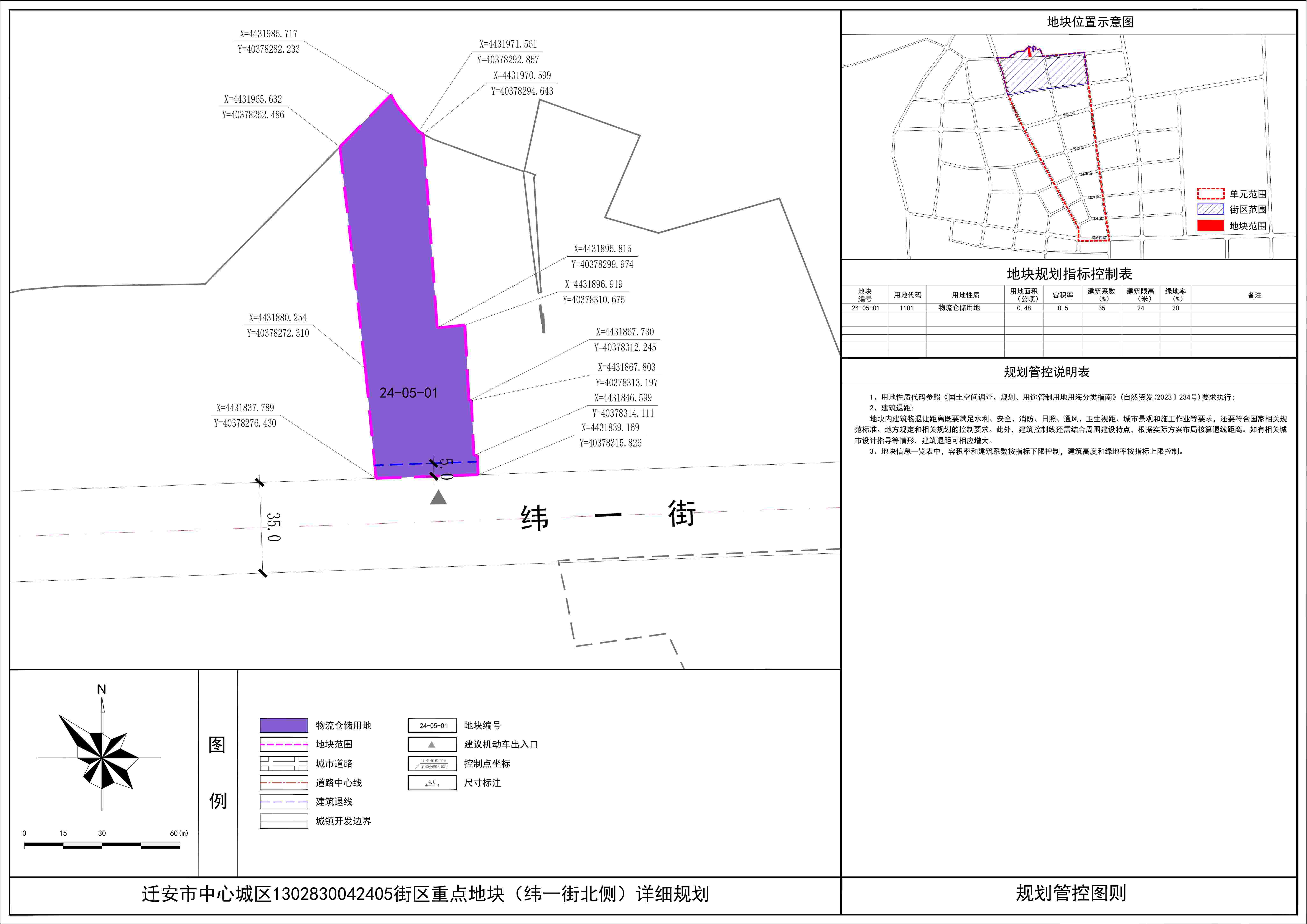 6.地块六.jpg
