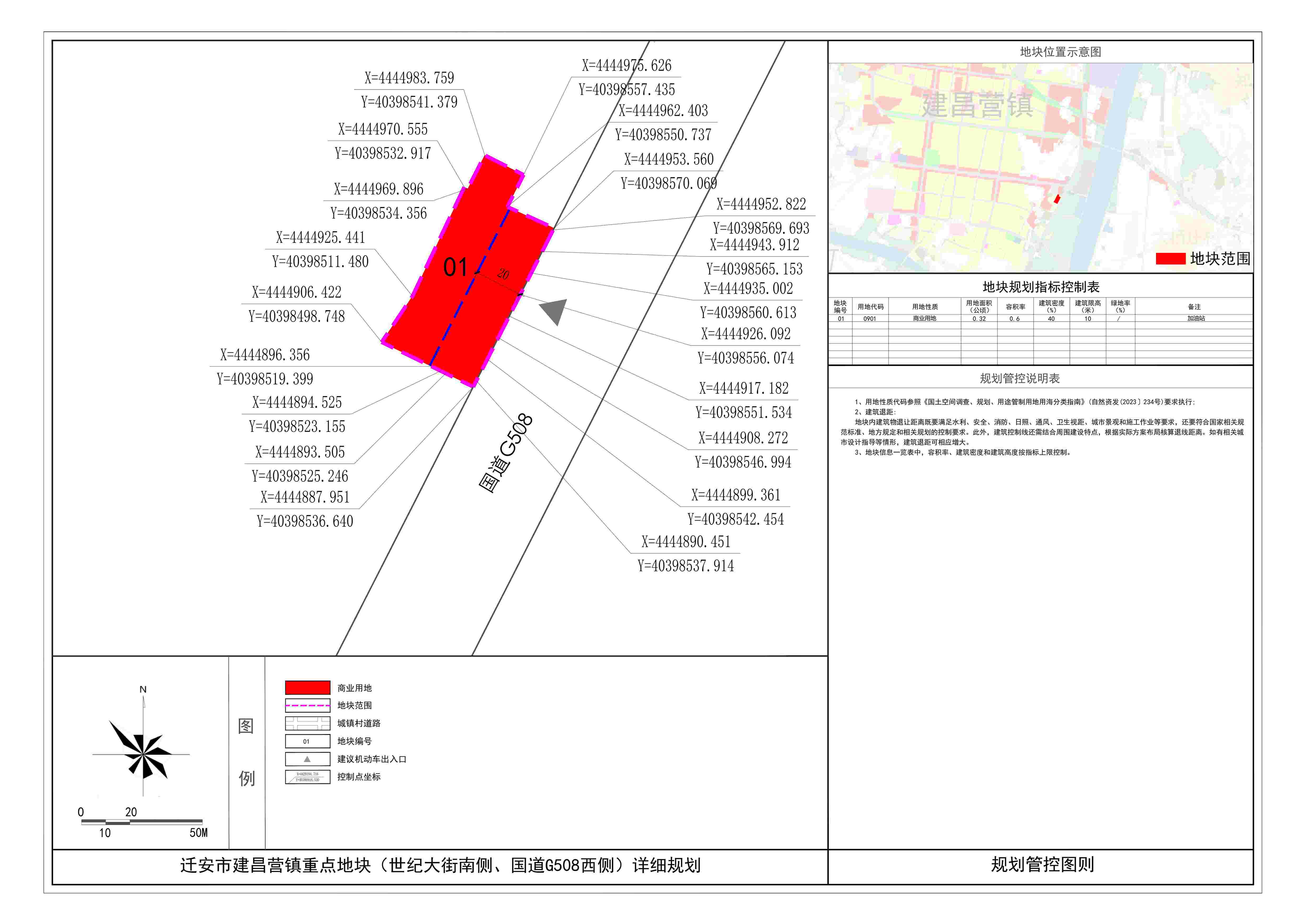 8.地块八.jpg