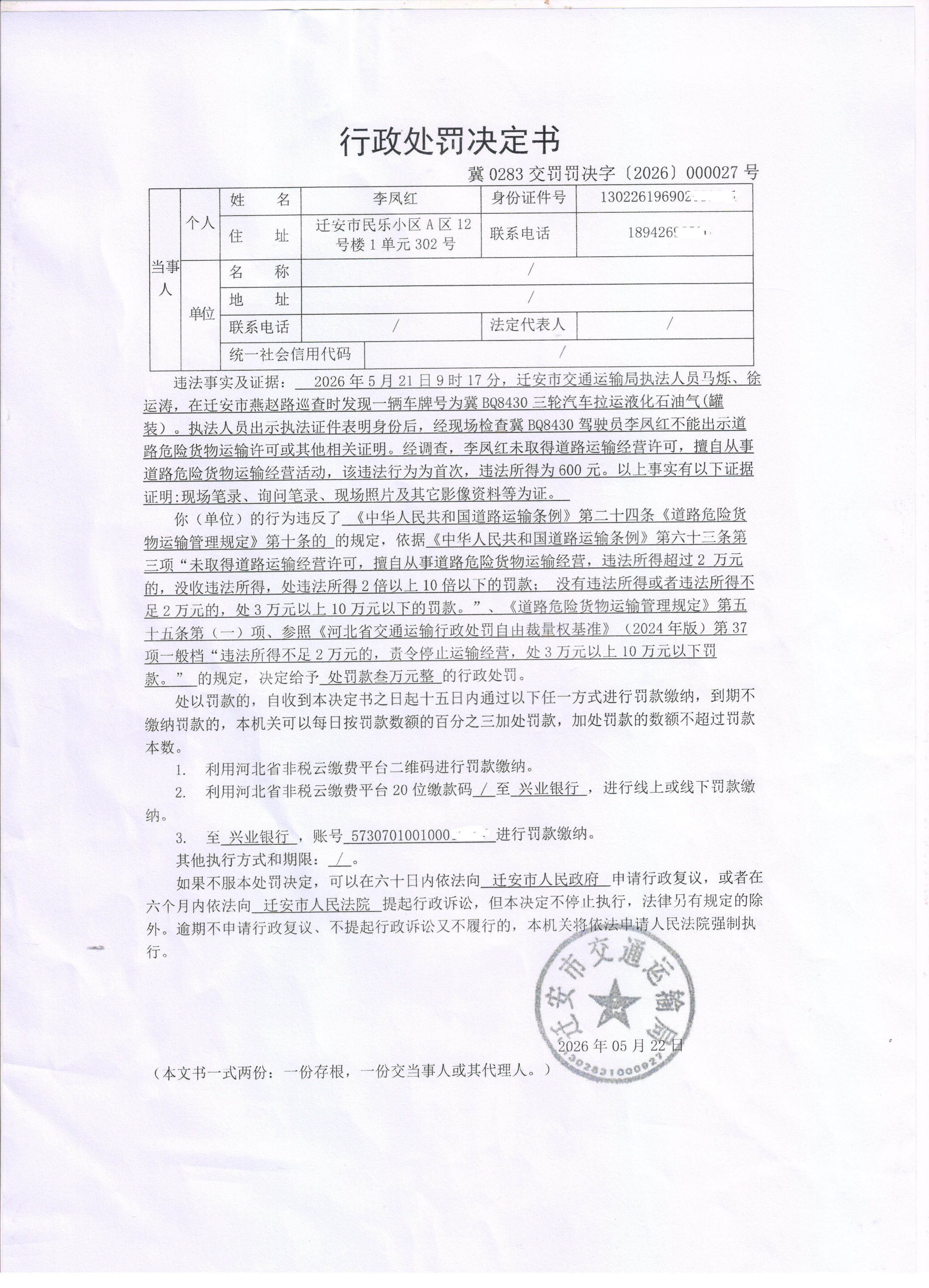 27 001.jpg