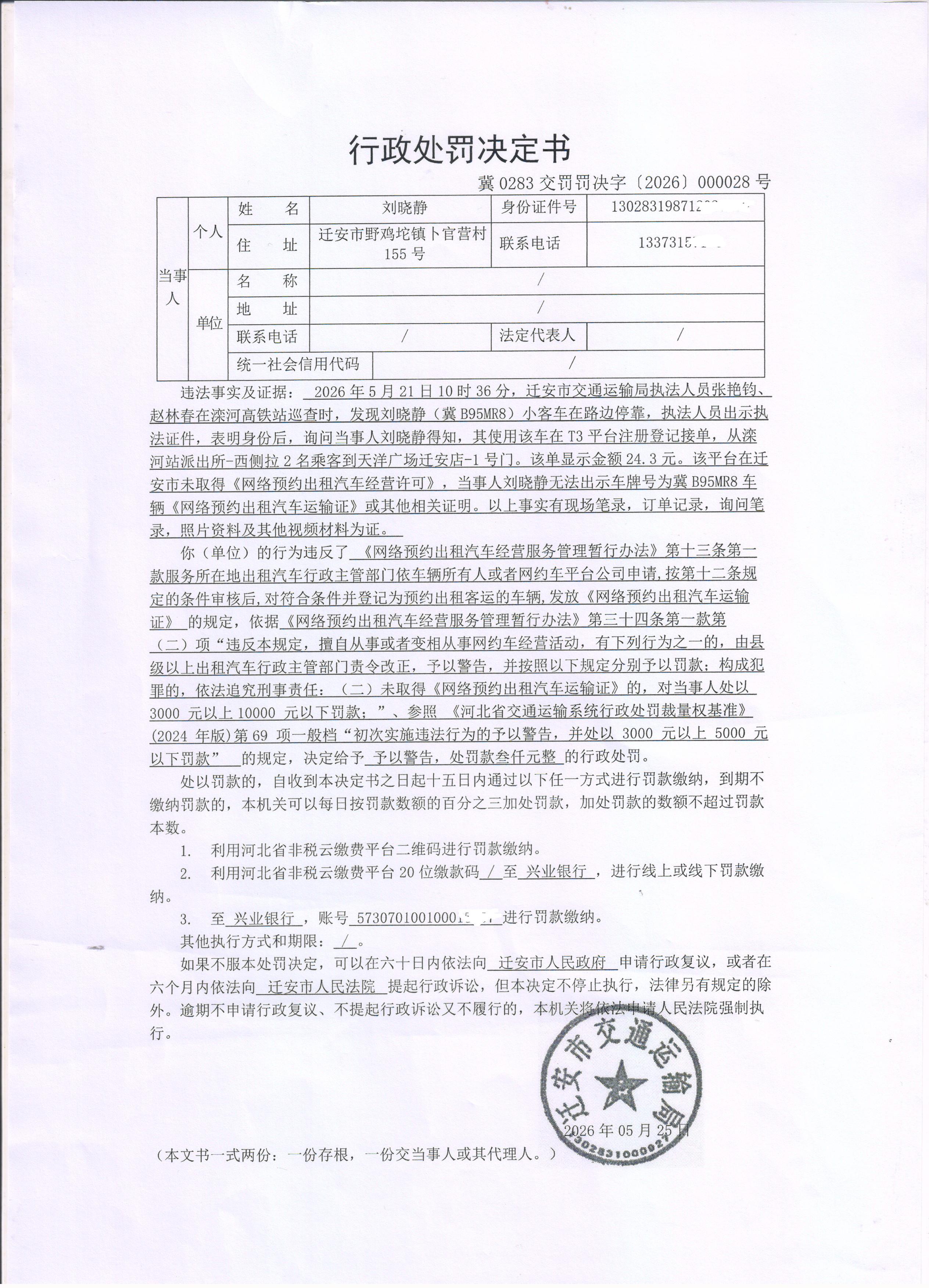 28 001.jpg